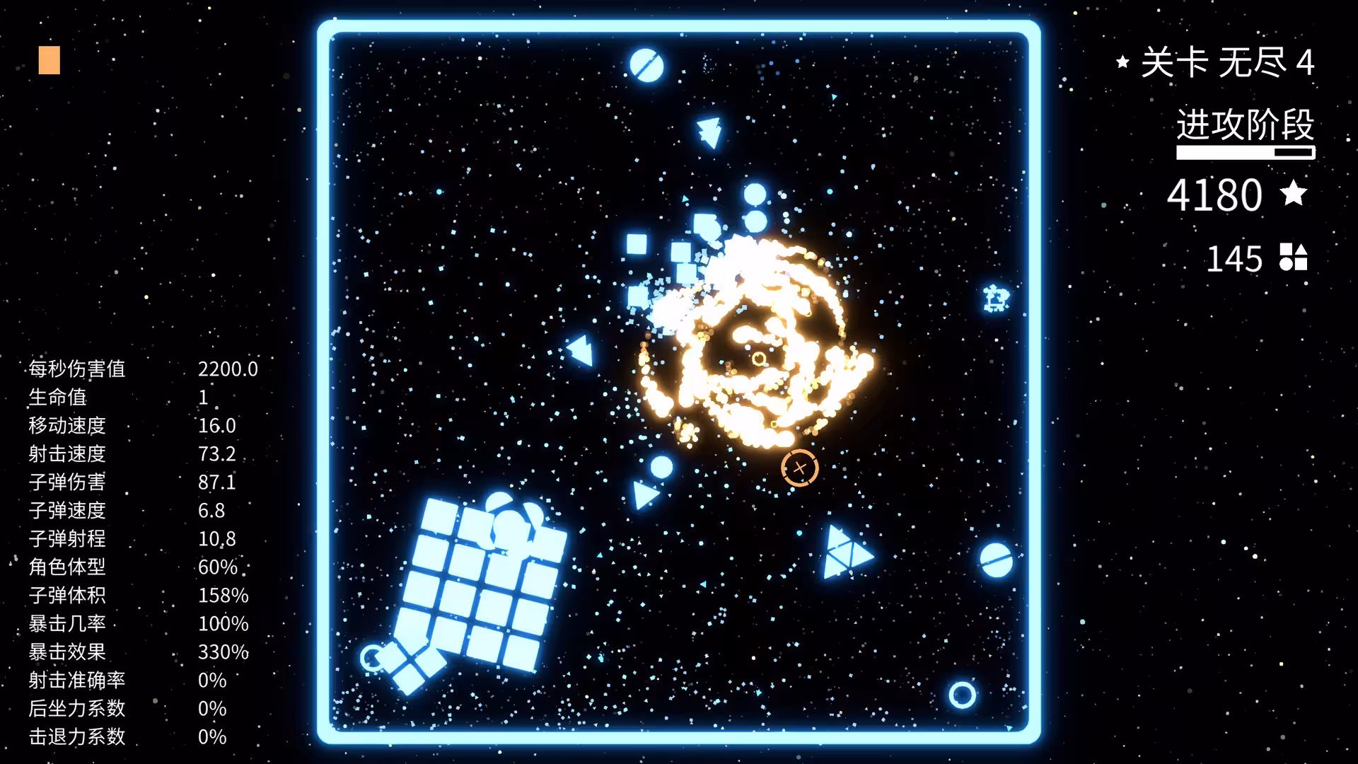 几何竞技场/Geometry Arena-1 几何竞技场/Geometry Arena-1