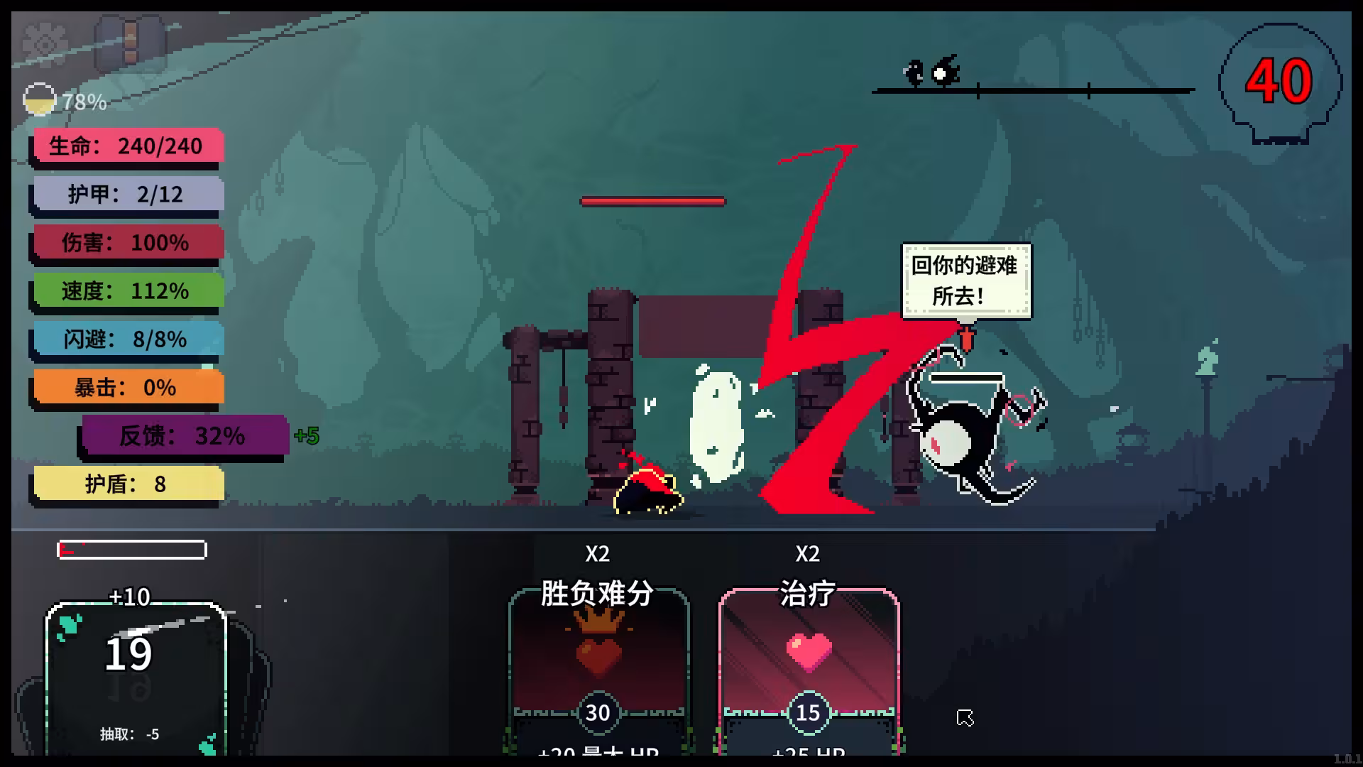 根/Racine-1 根/Racine-1