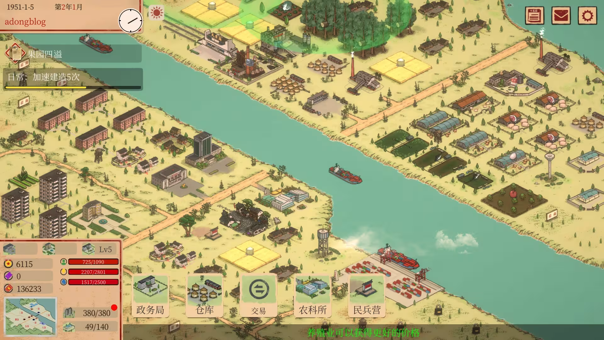 艳阳山乡/Sunny village-1 艳阳山乡/Sunny village-1