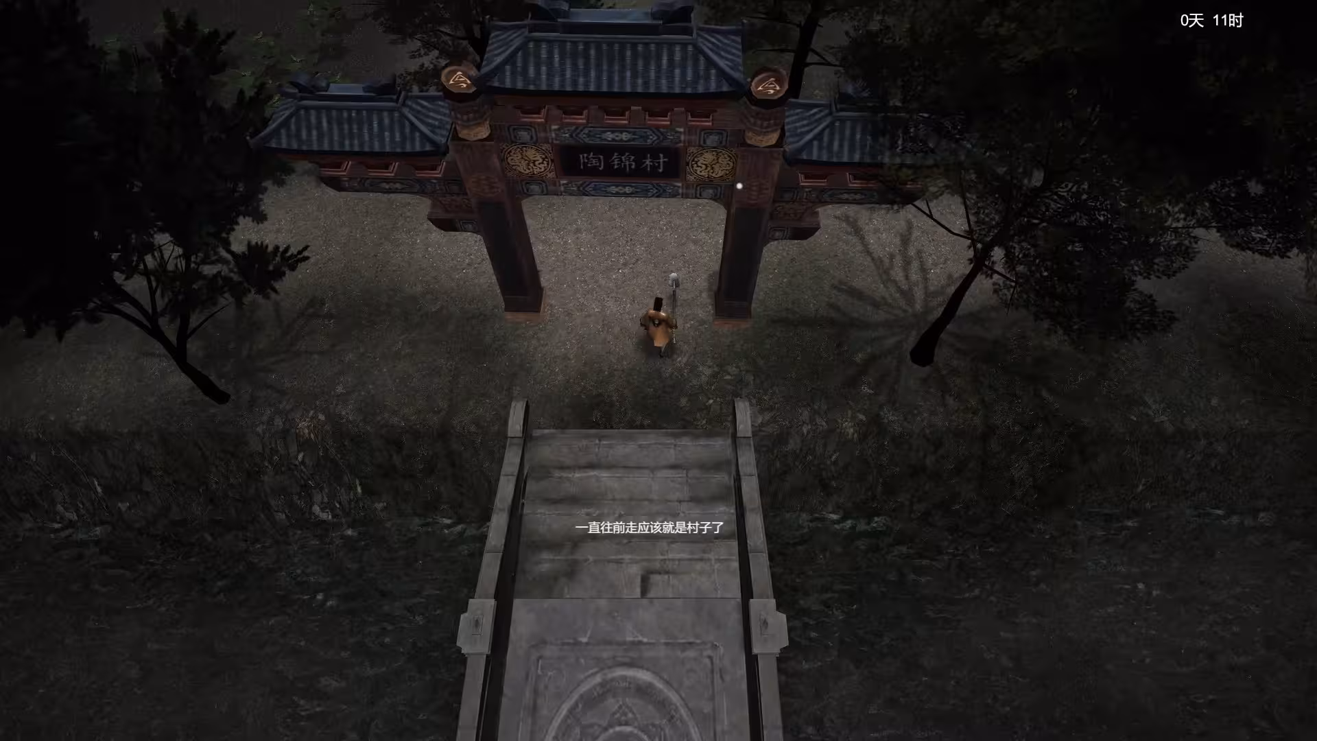 镇邪/Zhenxie-2 镇邪/Zhenxie-2