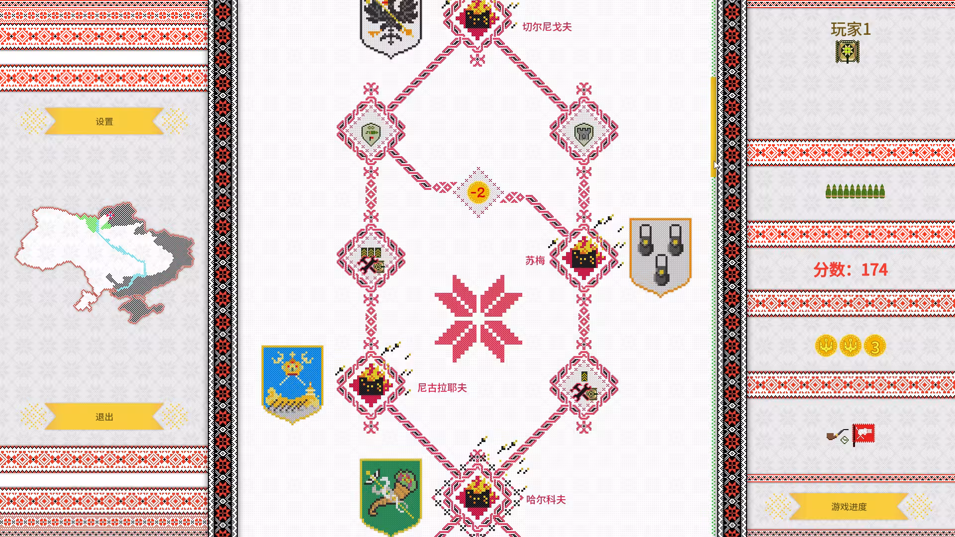 战争之线/坦克大战/Threads of War-1 战争之线/坦克大战/Threads of War-1