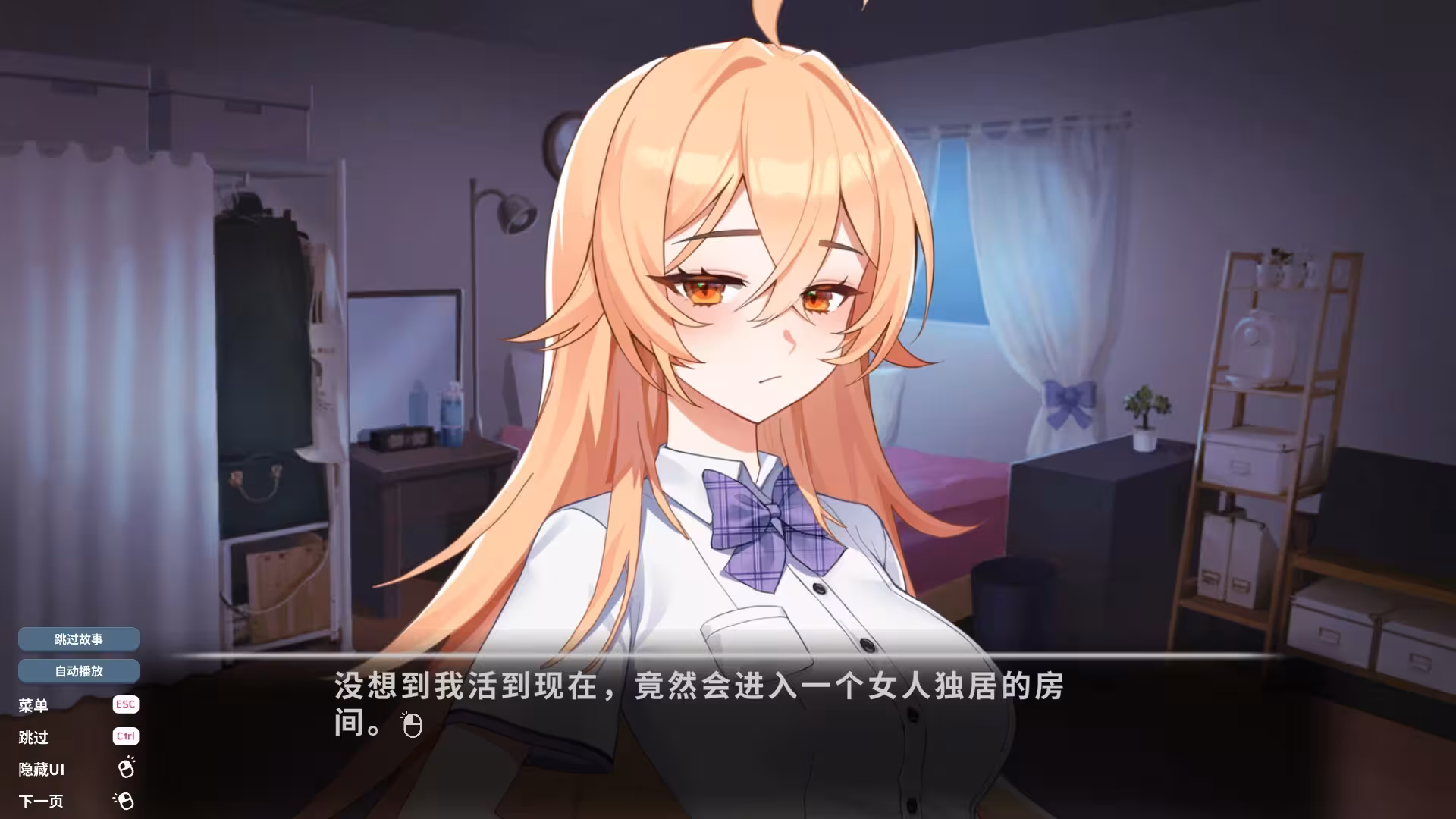 爱的传递/Love Delivery-4