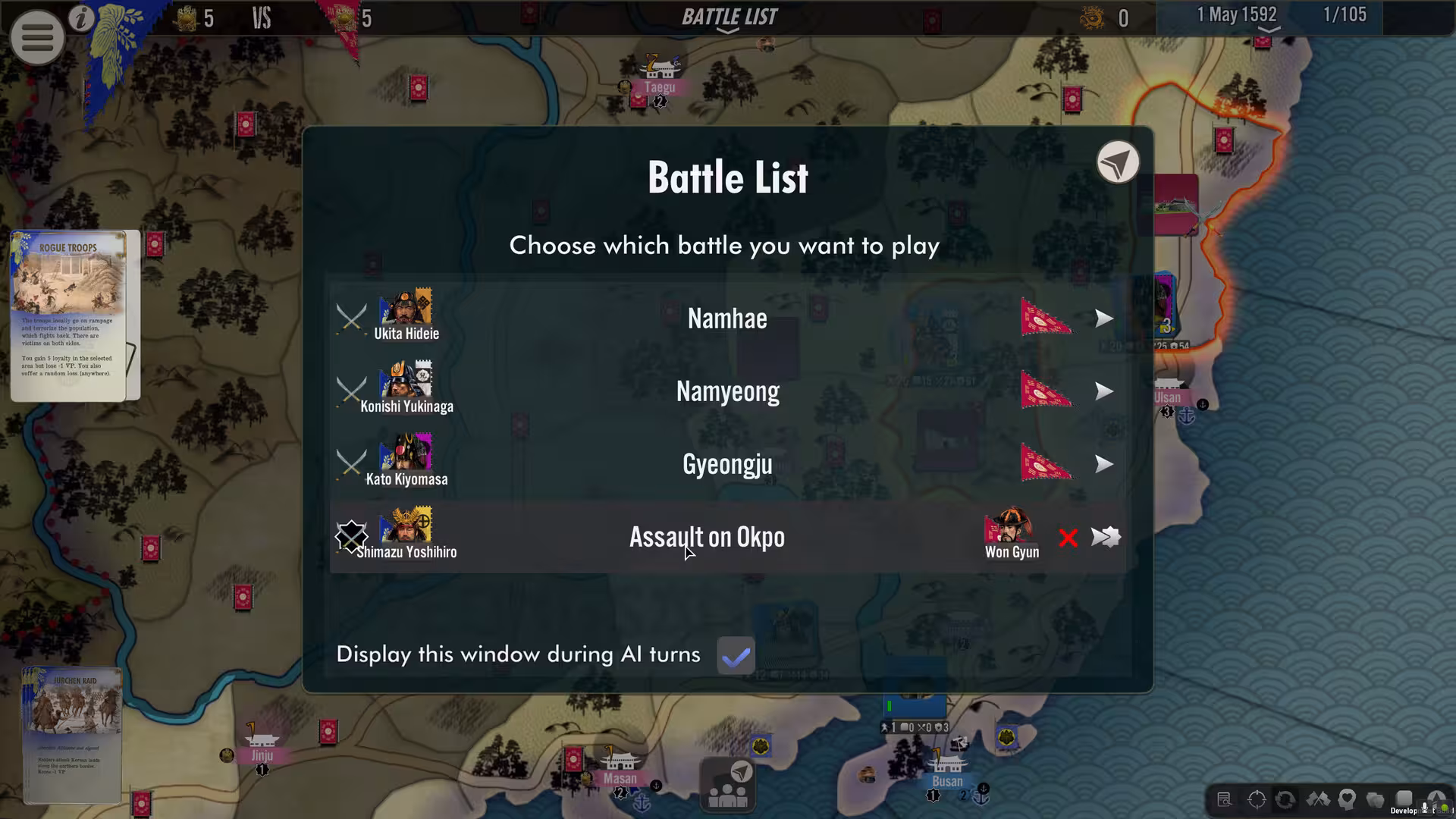 壬辰卫国战争/SGS Imjin War-5 壬辰卫国战争/SGS Imjin War-5