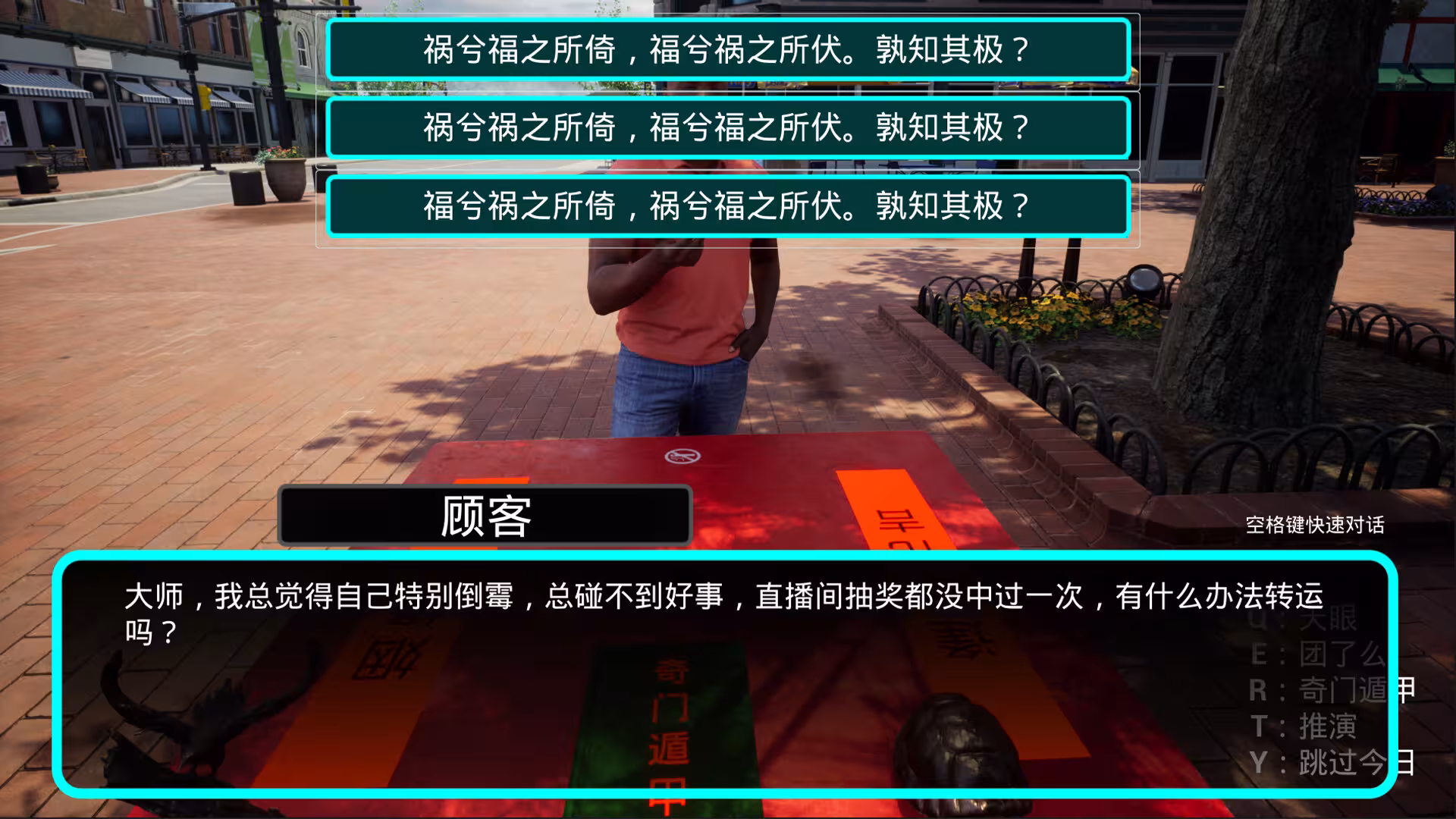 奇门遁甲/QimenDunjia-5