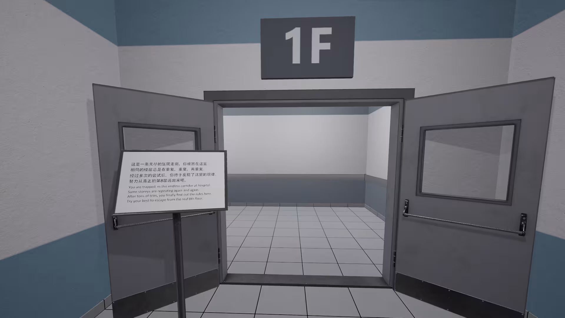 鬼打墙-8号出口/Dead end Exit 8-1 鬼打墙-8号出口/Dead end Exit 8-1