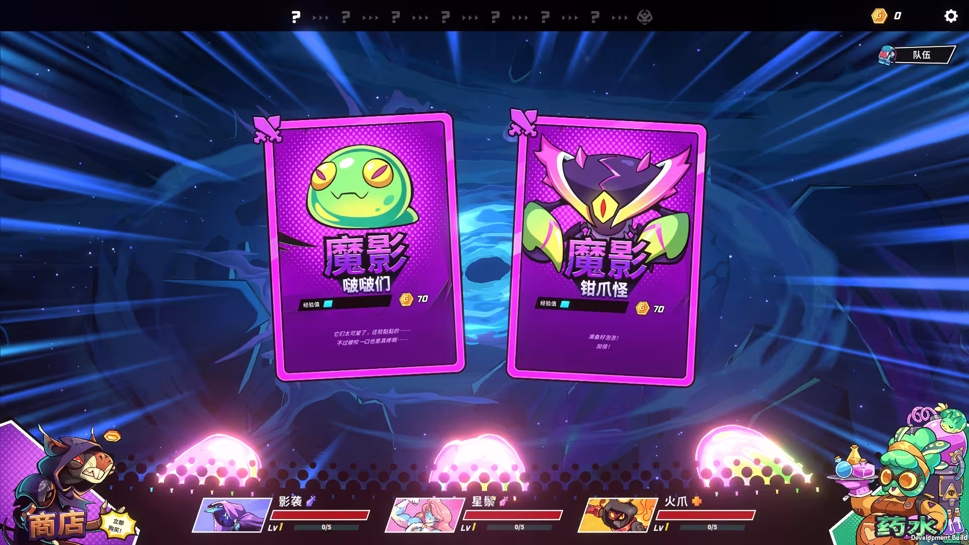 次元奇兵/Dimensionals-3 次元奇兵/Dimensionals-3