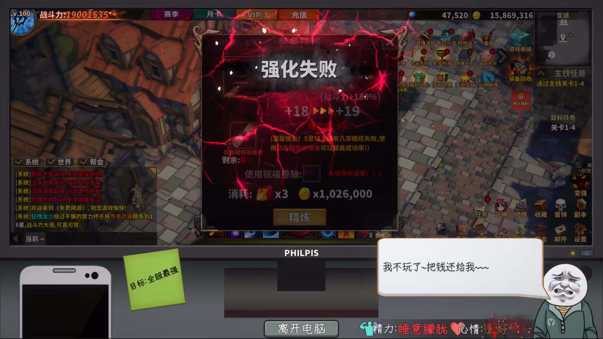 中国式网游/Chinese Online Game-4 中国式网游/Chinese Online Game-4