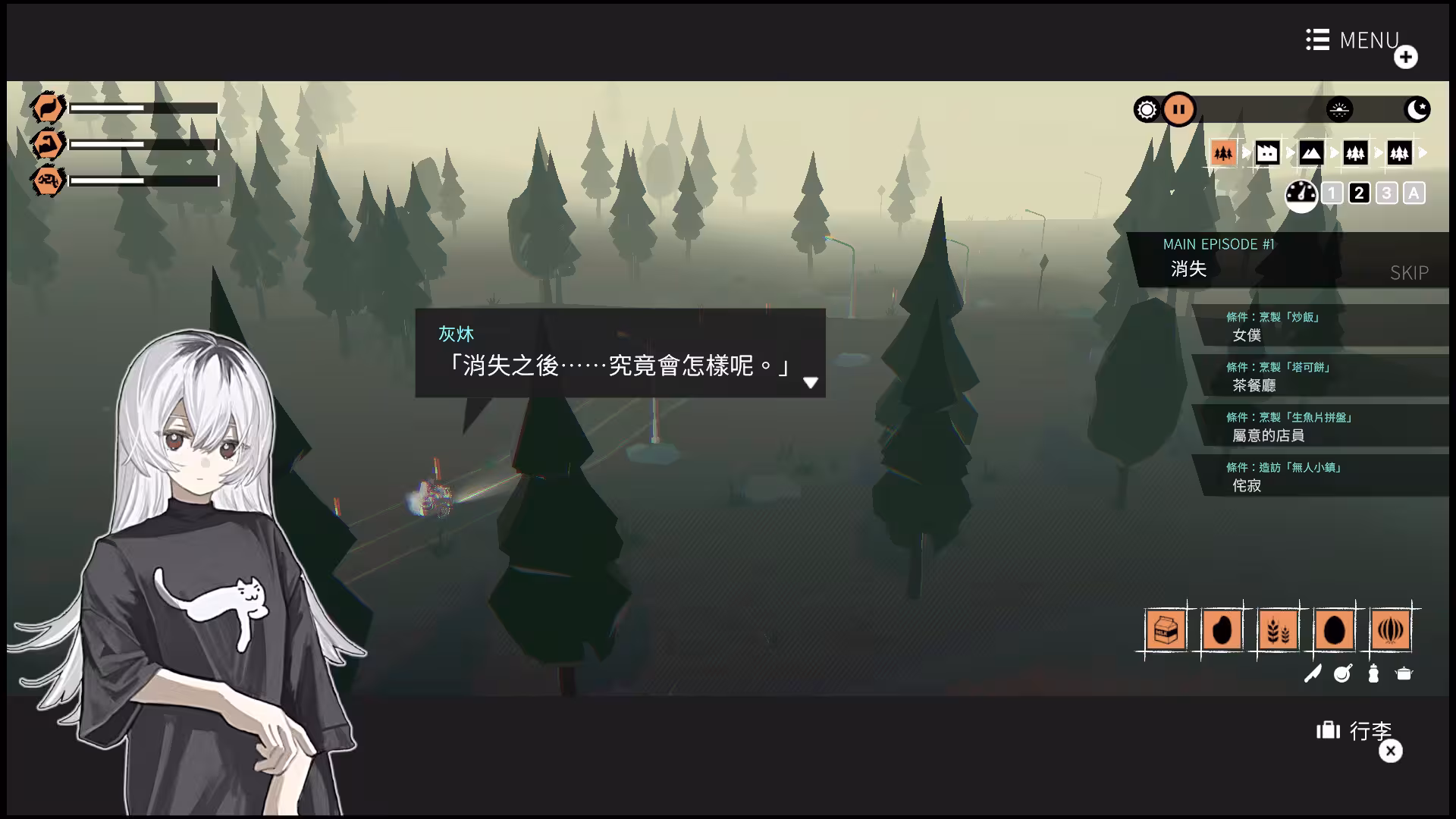 少女布丁旅情/GIRLS MADE PUDDING