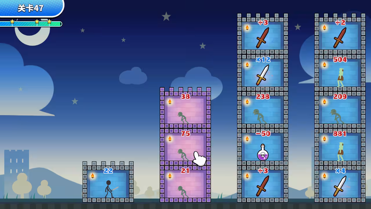 那些游戏/THOSE GAMES-2 那些游戏/THOSE GAMES-2
