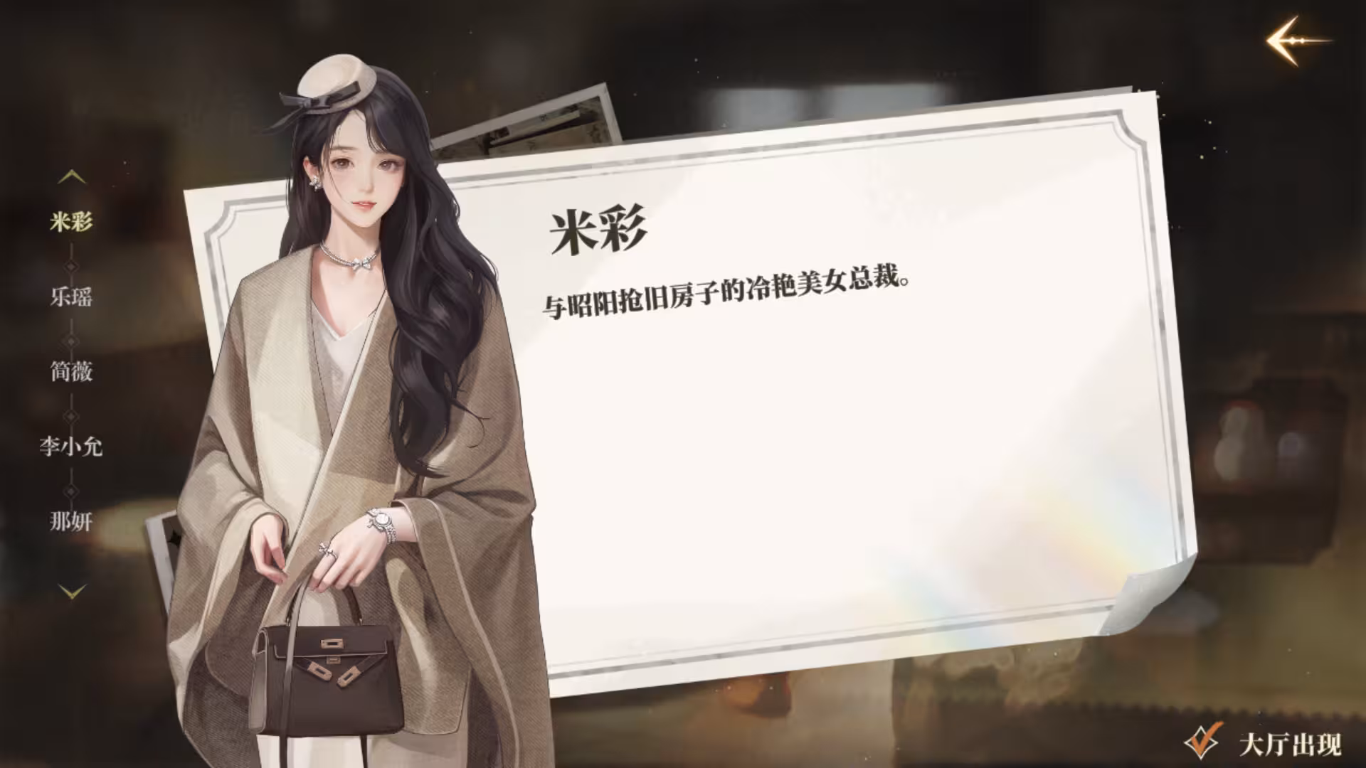 我的26岁女房客：在云端/My 26-Year-Old Female Tenant-5