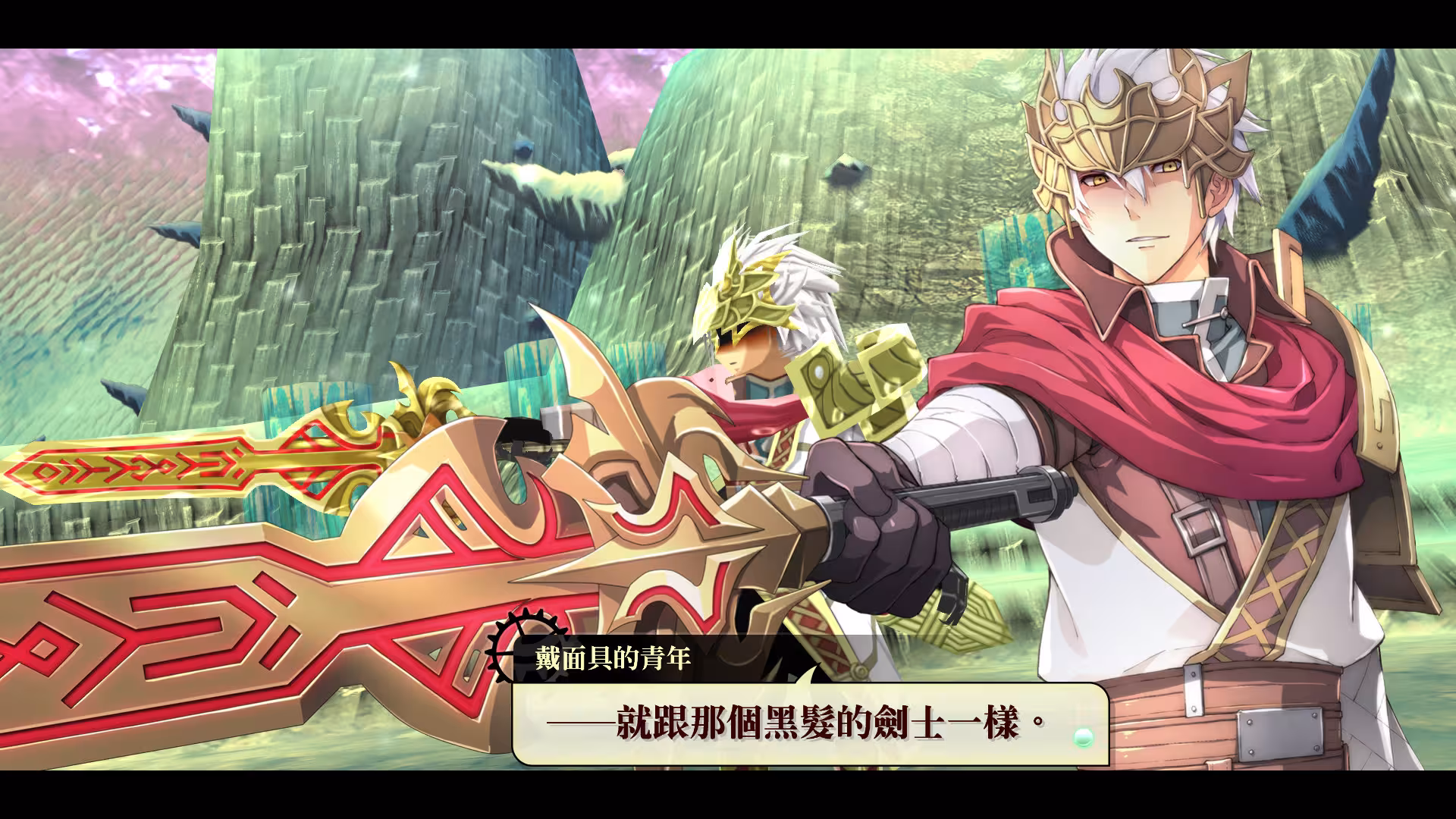 那由多之轨迹:改/Nayuta no Kiseki: KAI-5 那由多之轨迹:改/Nayuta no Kiseki: KAI-5