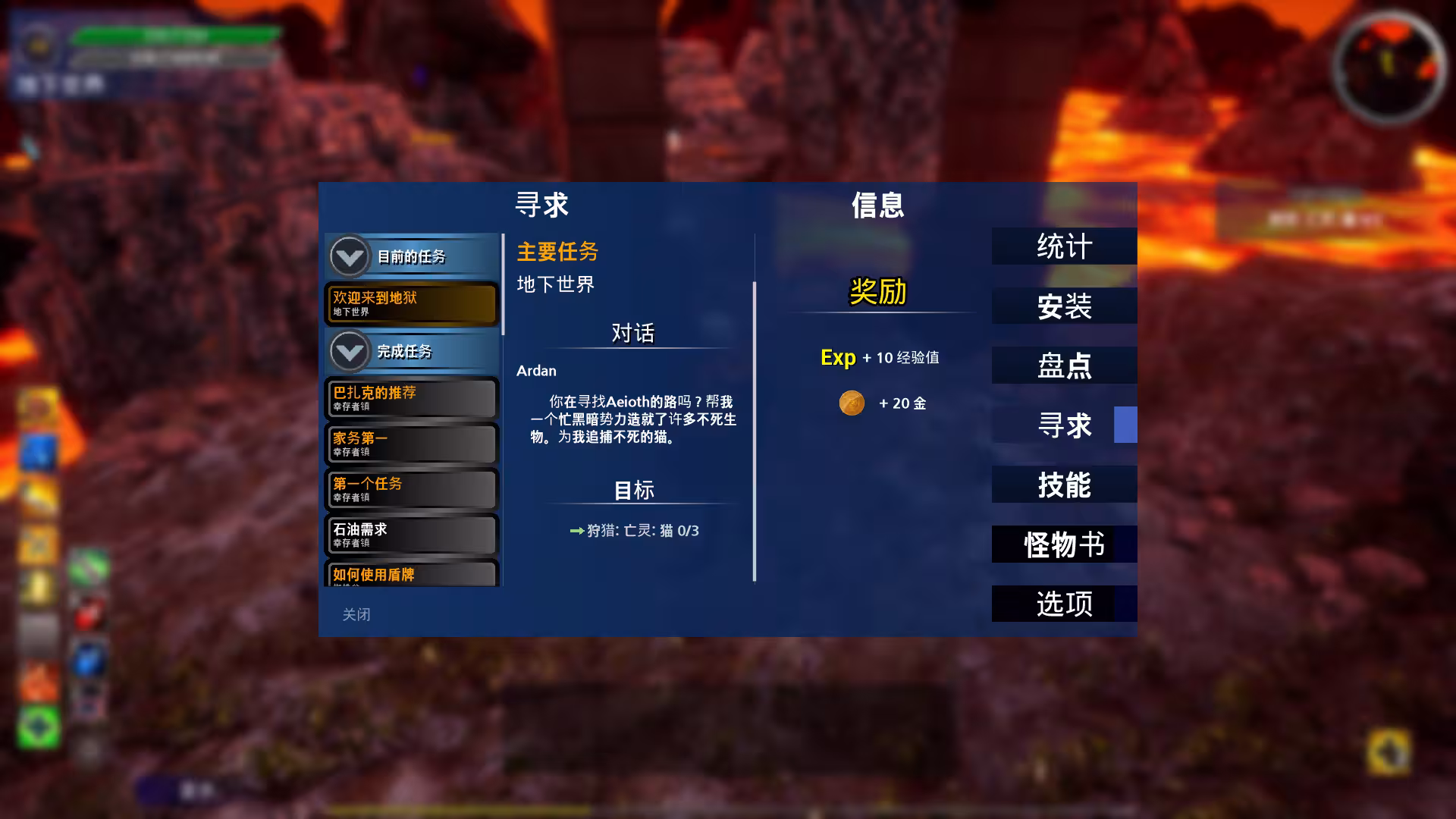 艾奥特RPG/Aeioth RPG-4 艾奥特RPG/Aeioth RPG-4