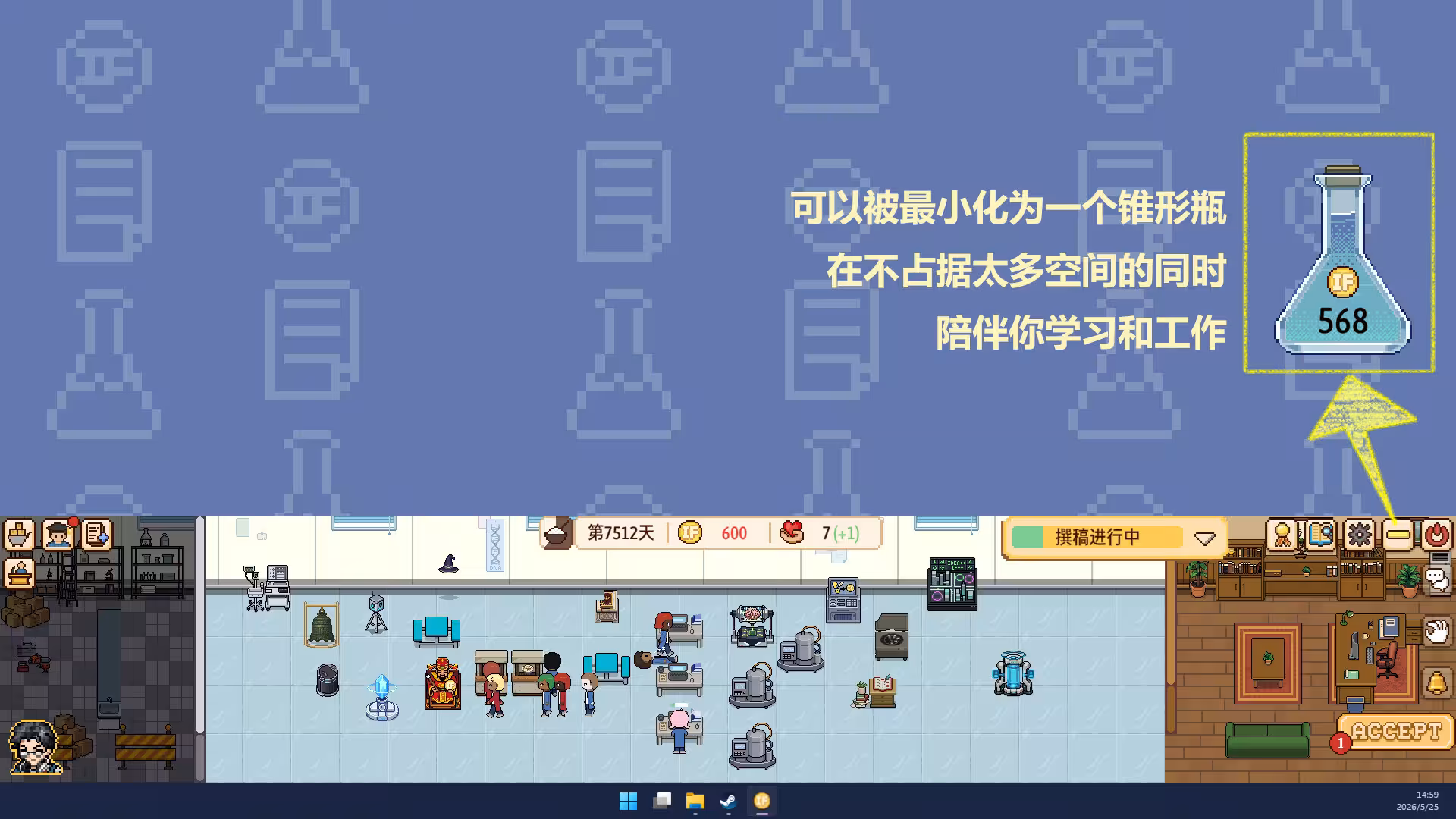 导师模拟器/Professor Simulator-6 导师模拟器/Professor Simulator-6