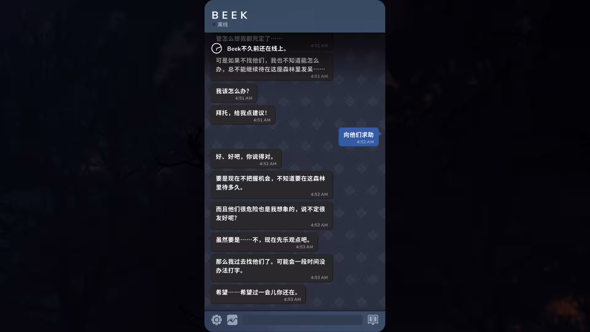 Beek: 使魔与毛茸茸 - 重制版/Beek: Familiar Spirit - Remastered-4 Beek: 使魔与毛茸茸 - 重制版/Beek: Familiar Spirit - Remastered-4