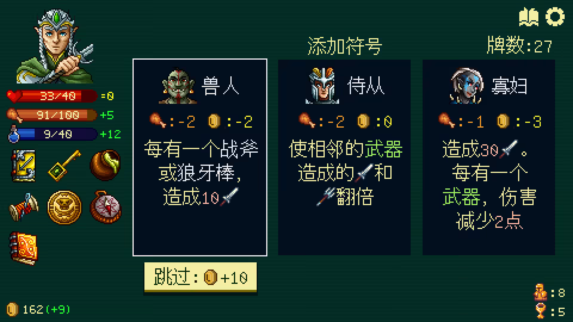 旋转地牢/Spinny Dungeon-5