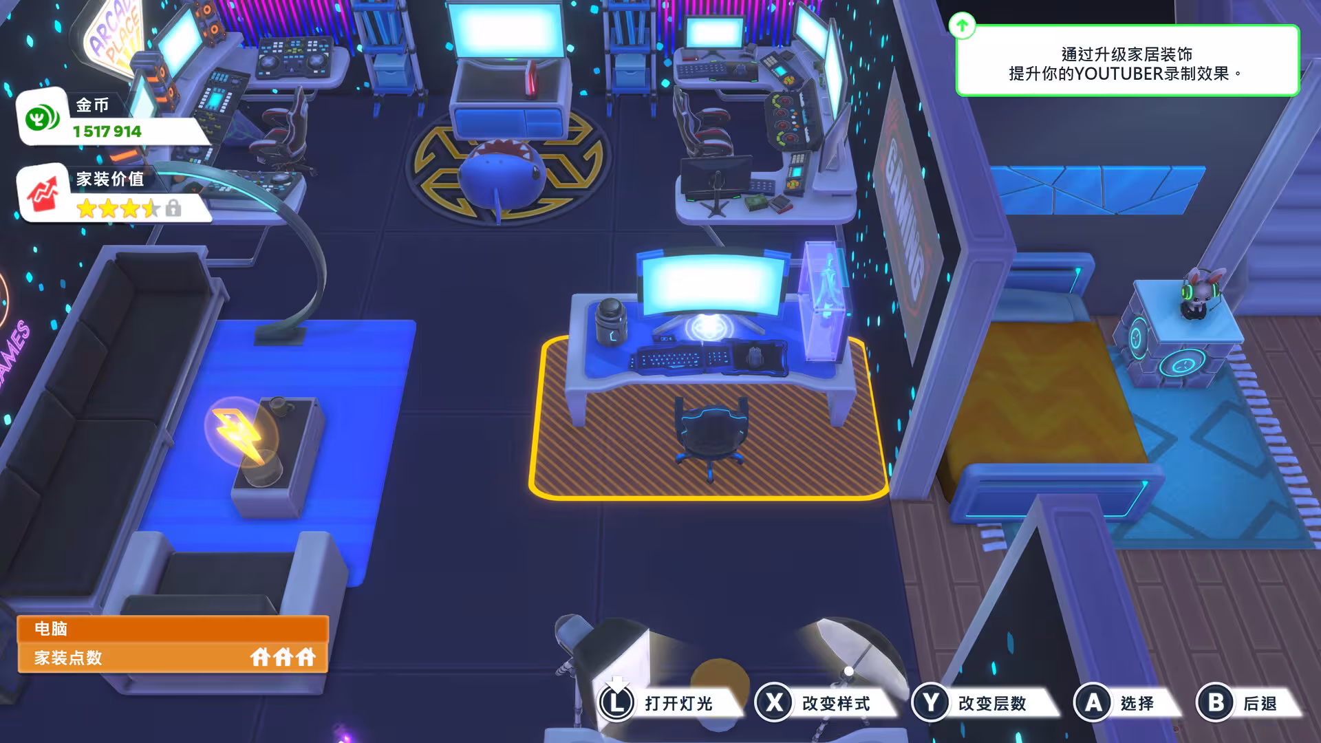 油管主播的生活2/主播模拟器2/Youtubers Life 2-6 油管主播的生活2/主播模拟器2/Youtubers Life 2-6
