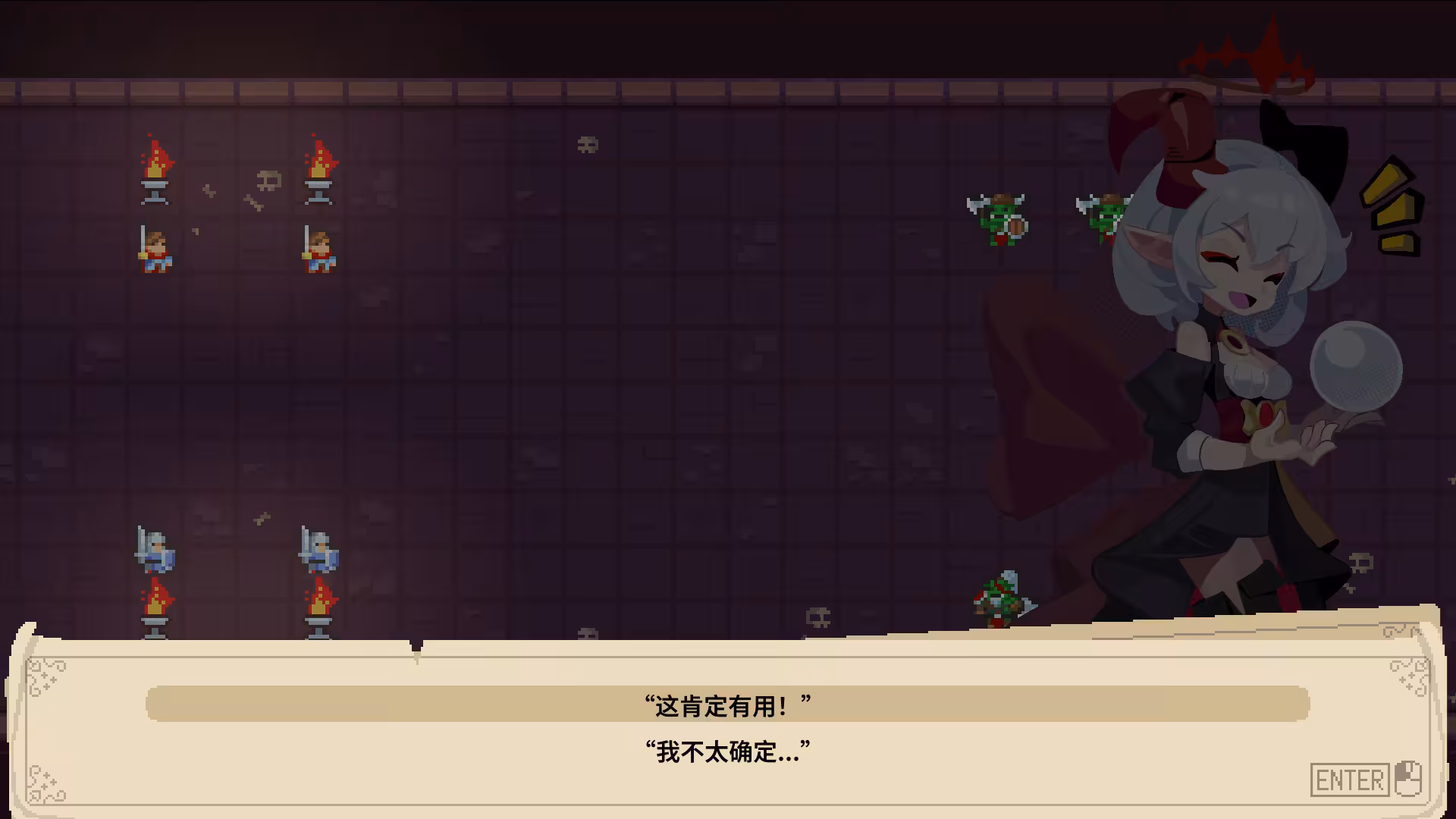 地牢开发者/Dungeon Dev-5 地牢开发者/Dungeon Dev-5