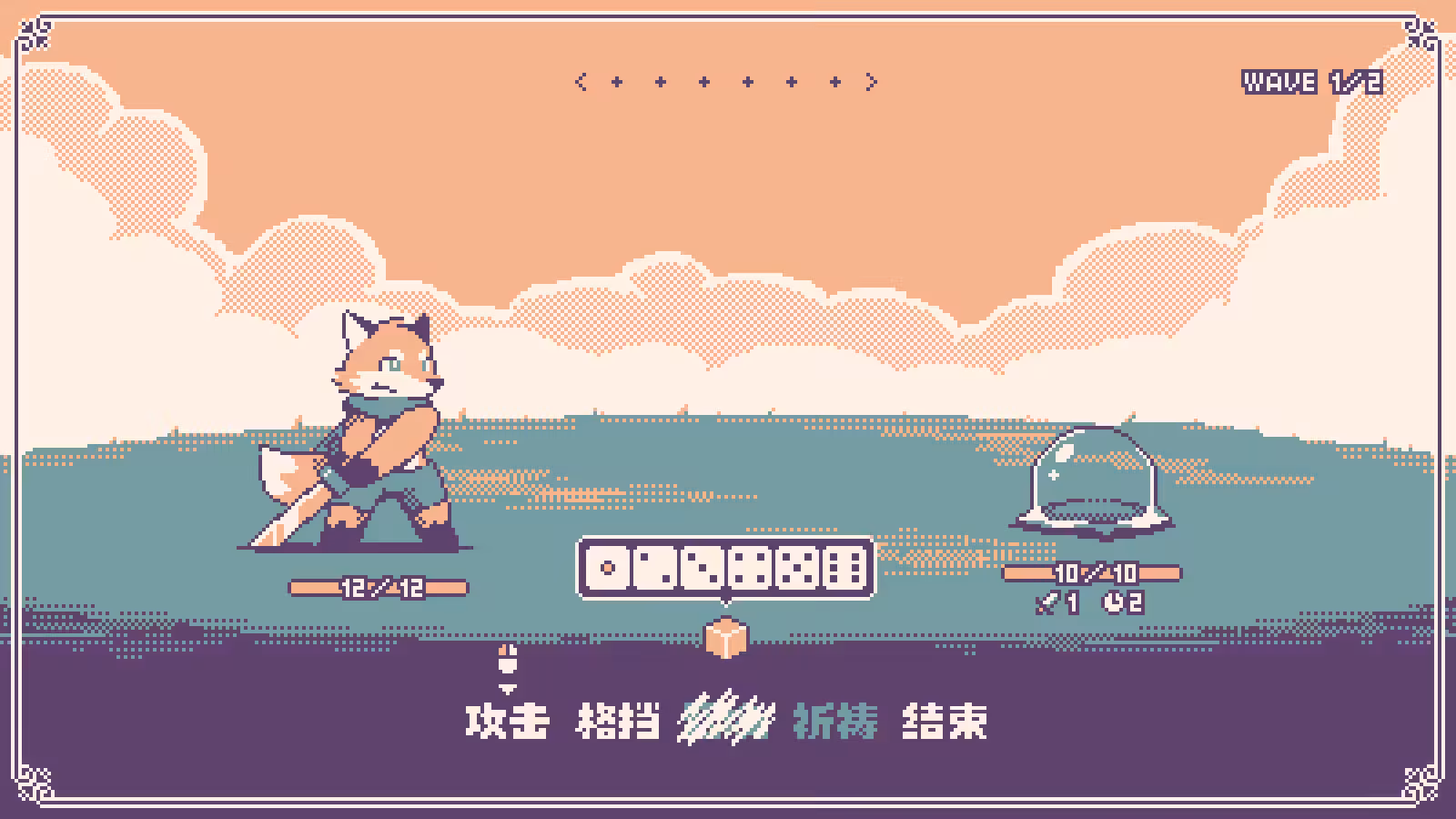 神之骰/Dice of God-1 神之骰/Dice of God-1