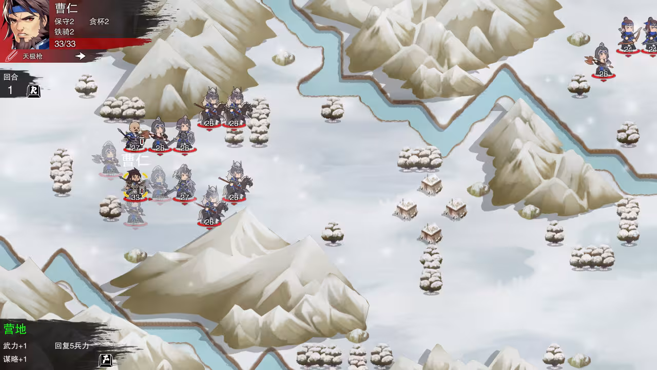 决胜千里:三国/Victory of Kilomiles Away:Three Kingdoms-6 决胜千里:三国/Victory of Kilomiles Away:Three Kingdoms-6