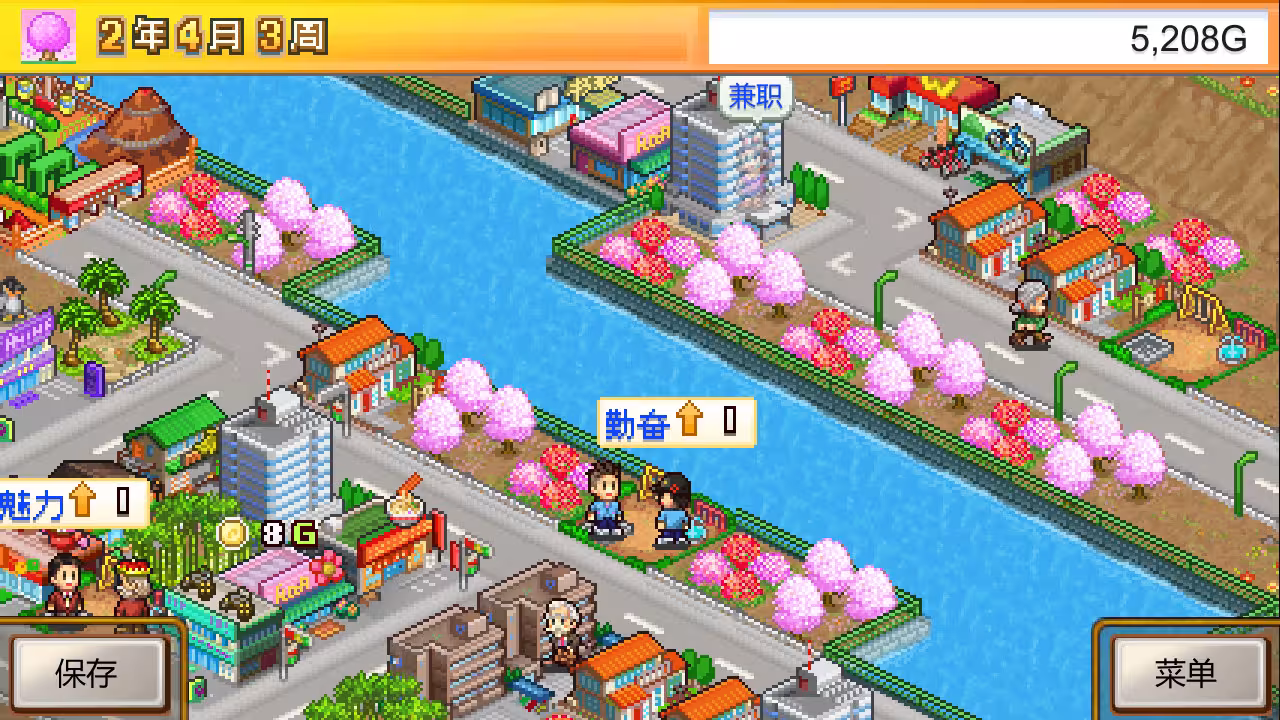 都市大亨物语/Venture Towns-2 都市大亨物语/Venture Towns-2