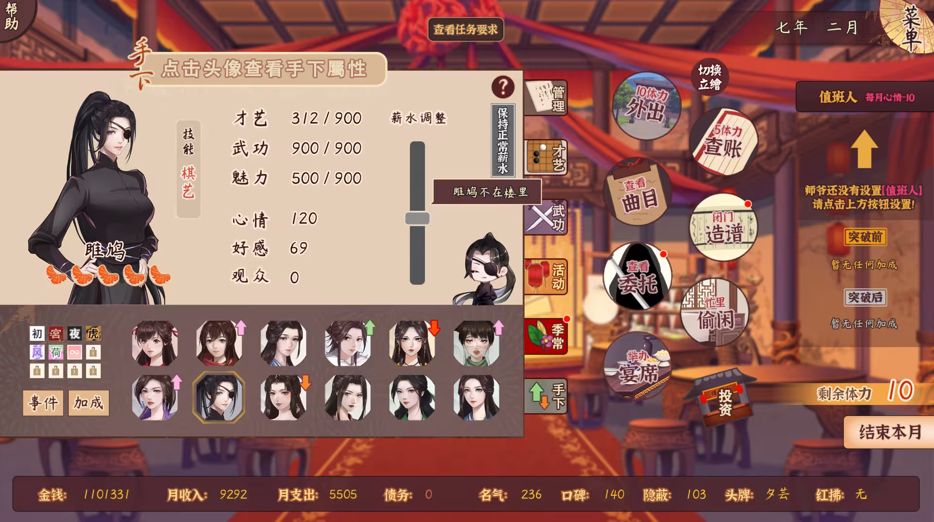 风信楼/Feng Xin Lou-2