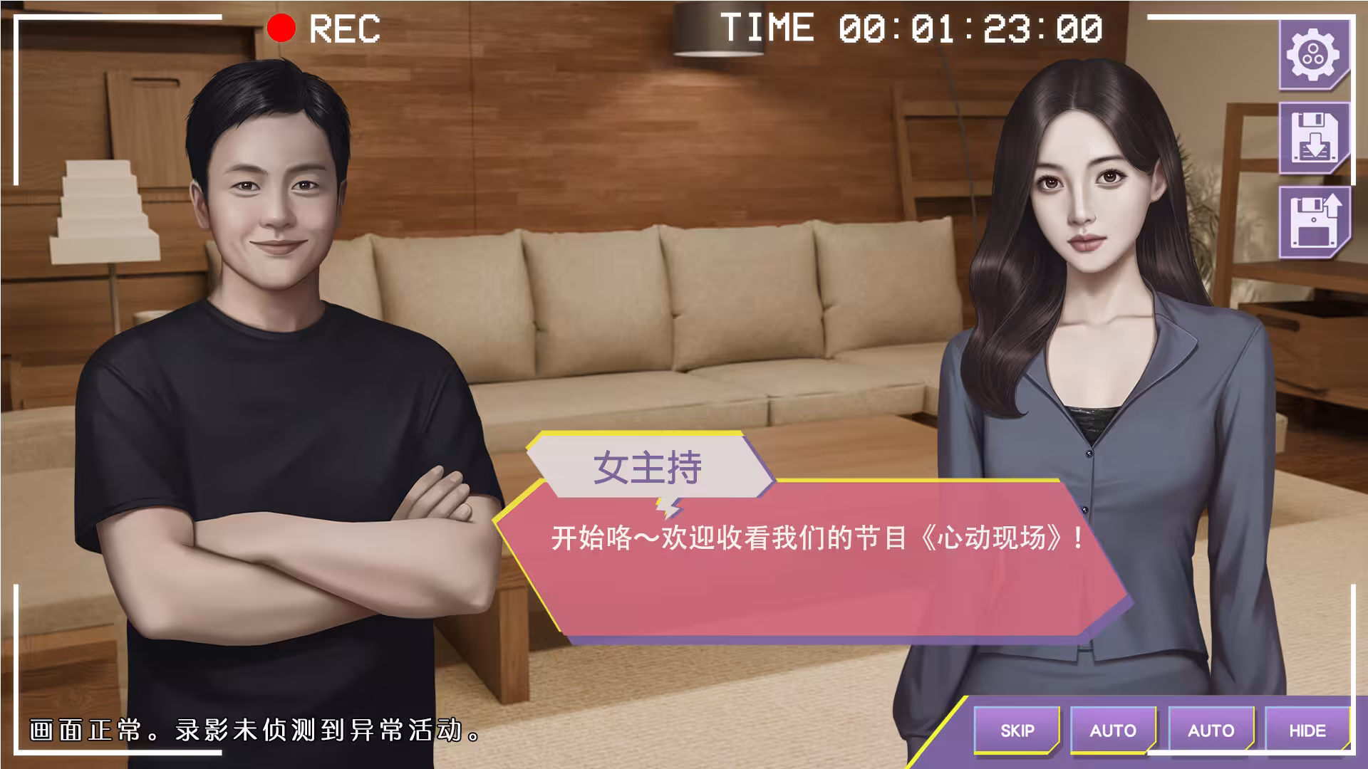 心动现场:恋爱实境秀/Heartbeat House: Hong Kong-4 心动现场:恋爱实境秀/Heartbeat House: Hong Kong-4