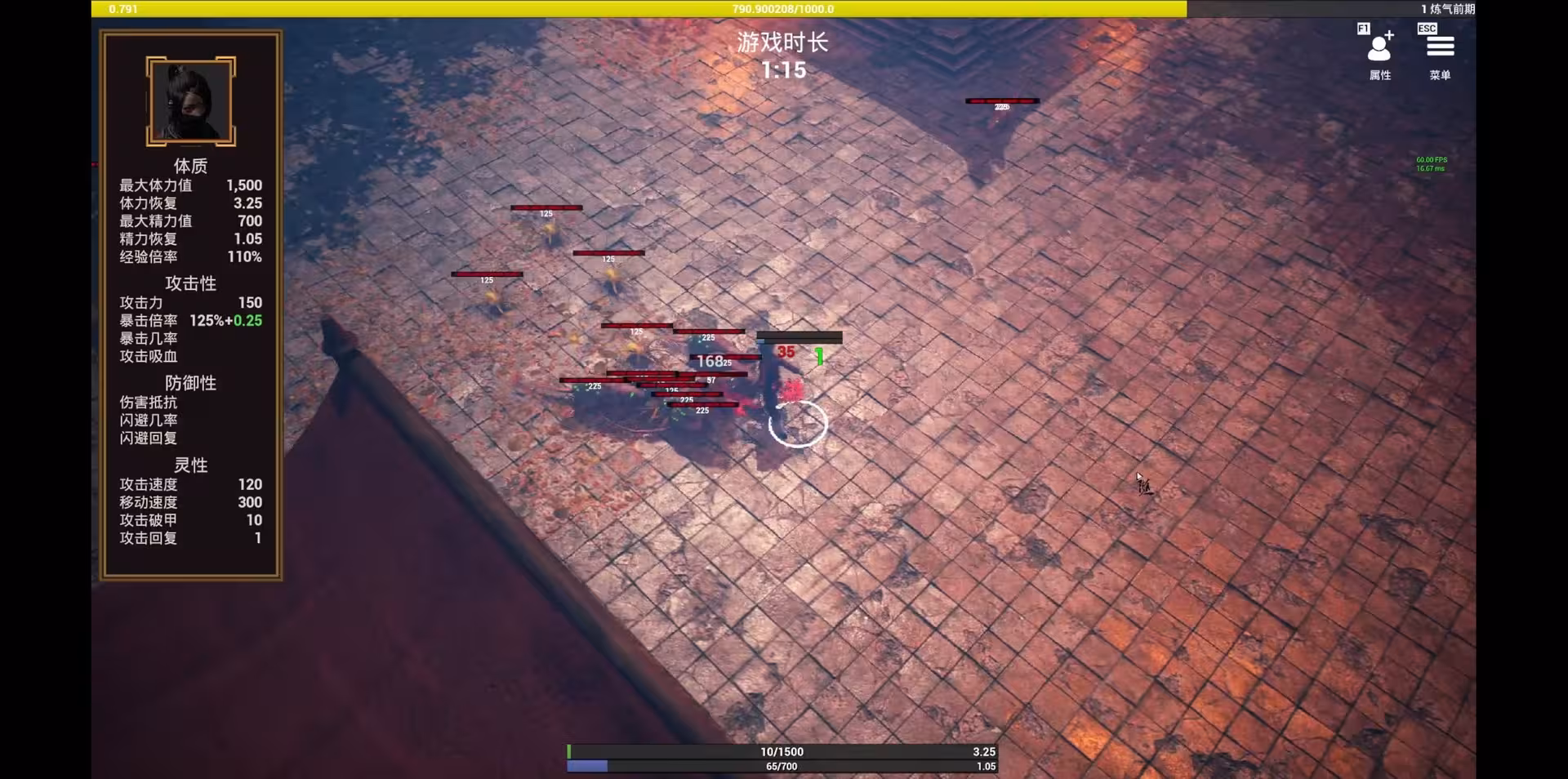 随缘修仙/Maybe Immortal-5 随缘修仙/Maybe Immortal-5