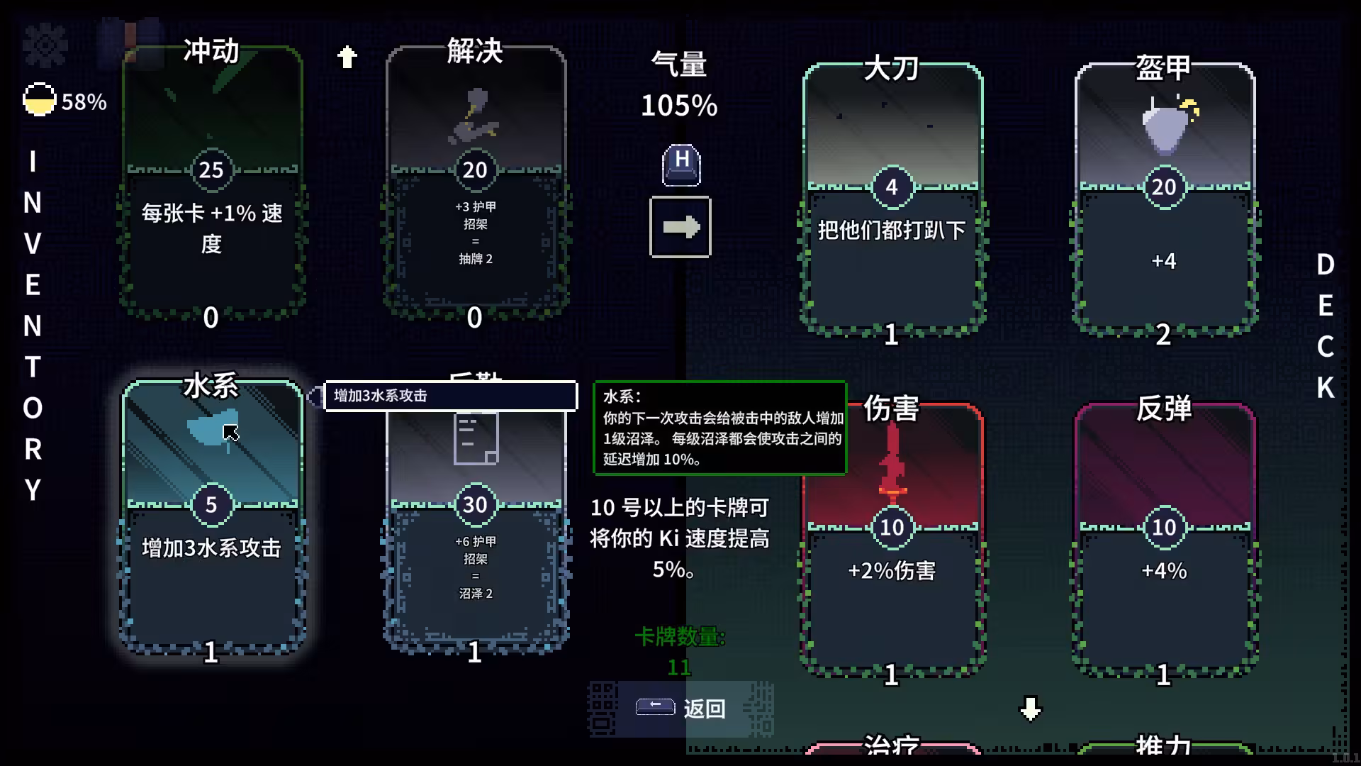 根/Racine-3 根/Racine-3