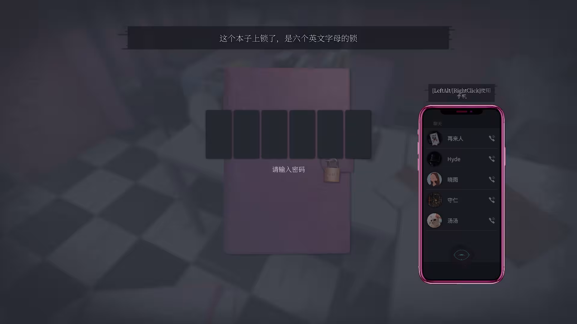 都市传说冒险团2 ：分身/Urban Legend Hunters 2: Double-4