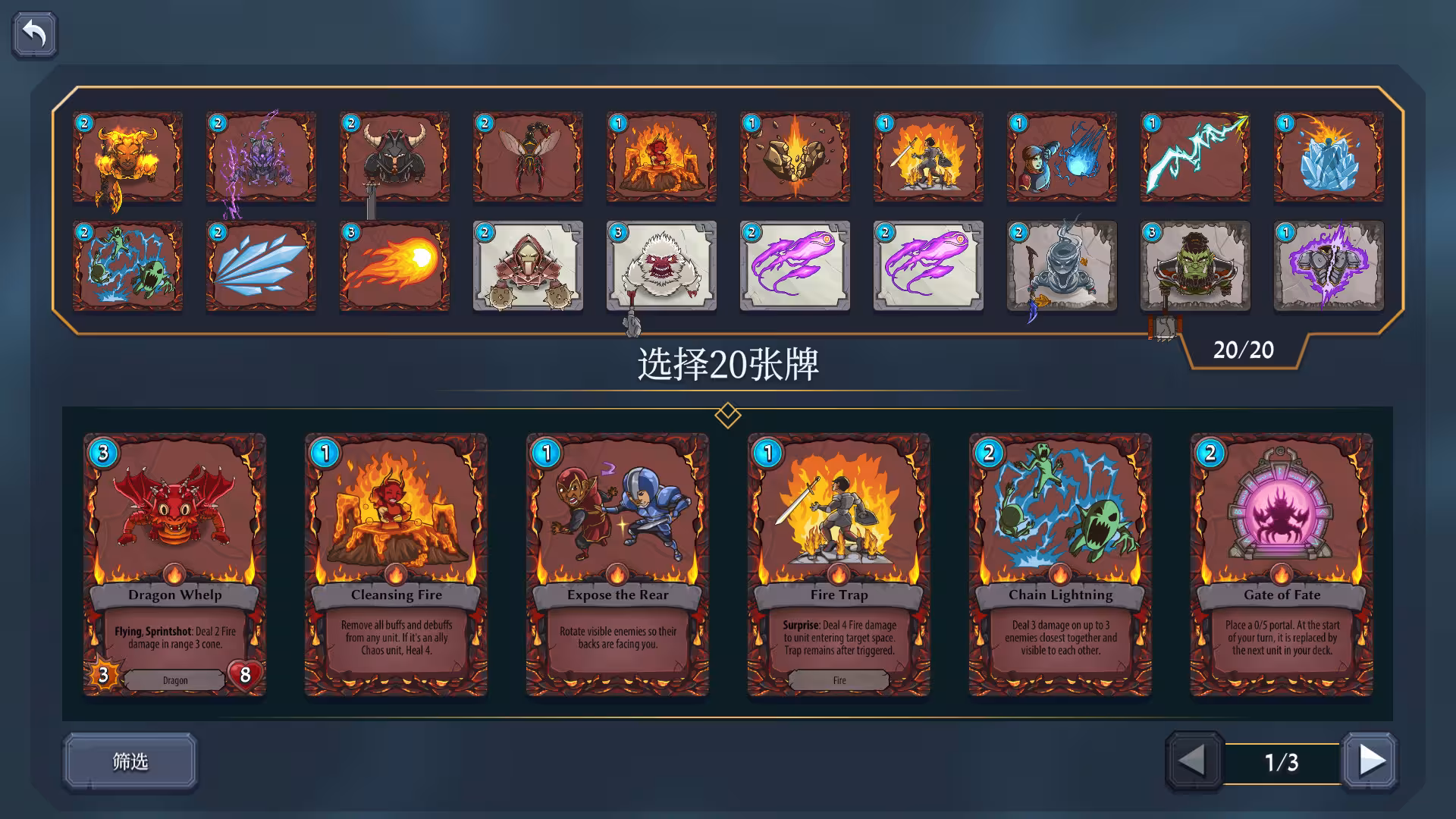 召唤命途/Abalon: Roguelike Tactics CCG-2 召唤命途/Abalon: Roguelike Tactics CCG-2