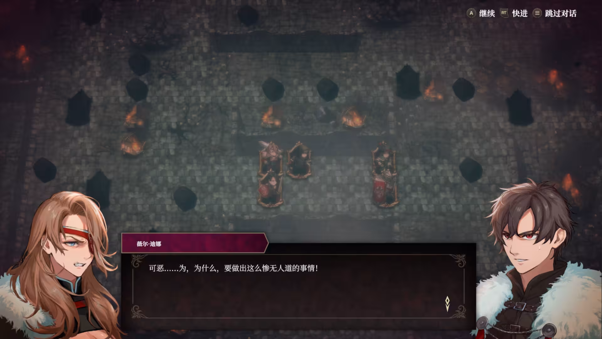 雾隐战记 C.A.R.D.S. RPG/C.A.R.D.S. RPG: The Misty Battlefield-4