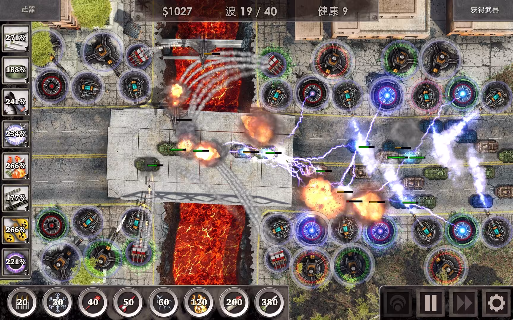 战地防御3：高清版/Defense Zone 3 Ultra HD-5