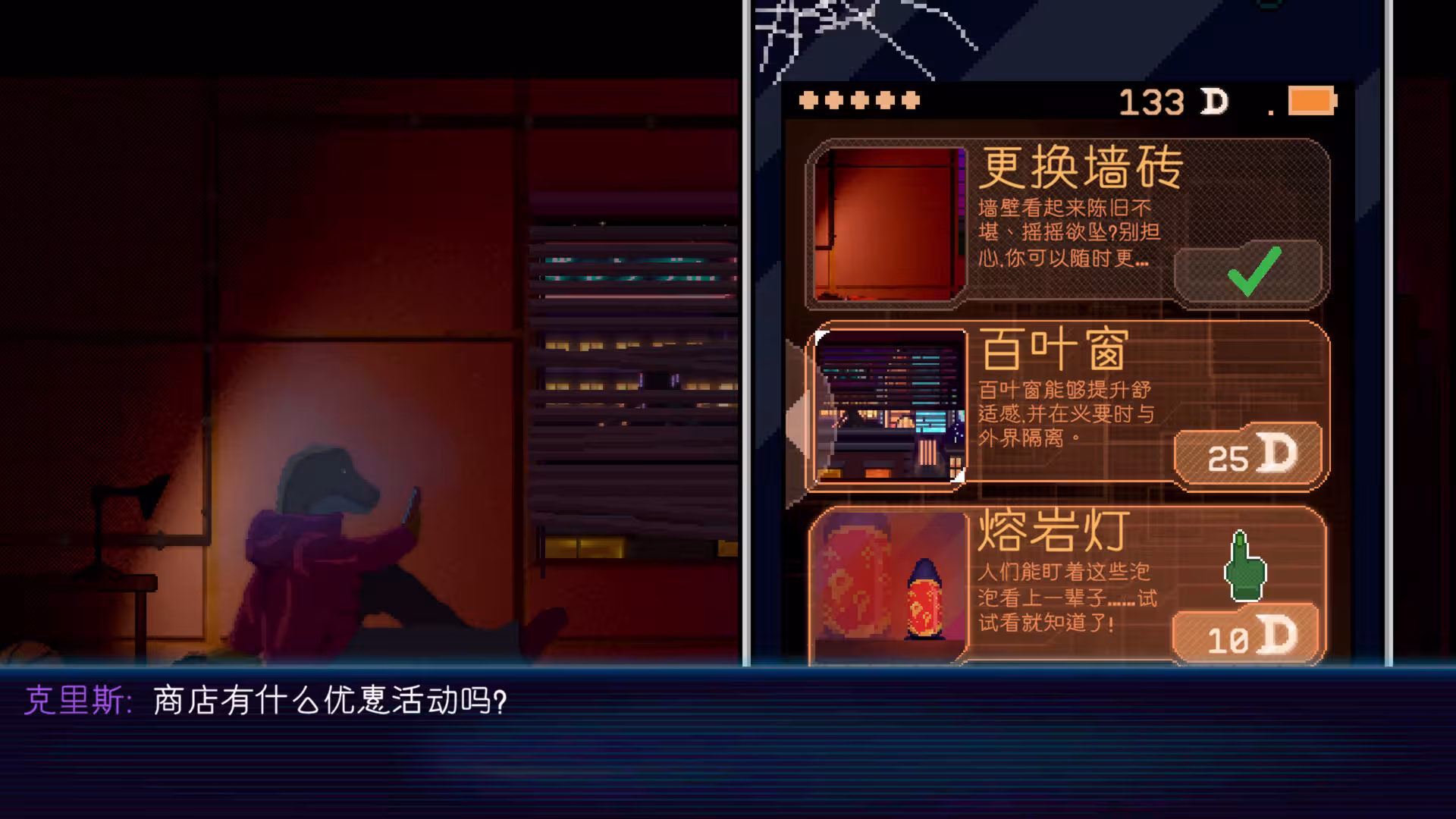 恐龙朋克/Dynopunk-4 恐龙朋克/Dynopunk-4