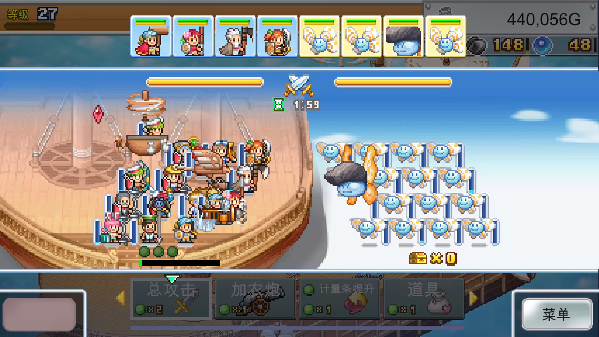 飞空艇探险物语/Skyship Quest Story-3