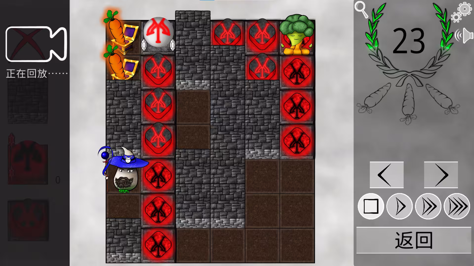 蔬菜斗恶兔:解谜游戏/Veggie Quest: The Puzzle Game-2 蔬菜斗恶兔:解谜游戏/Veggie Quest: The Puzzle Game-2