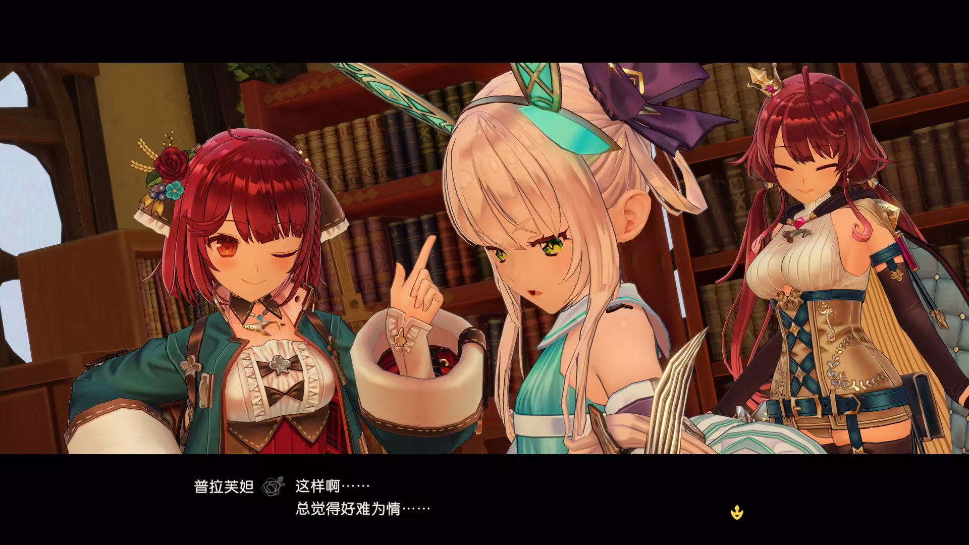 苏菲的炼金工房2 ~不可思议梦的炼金术士~/Atelier Sophie 2: The Alchemist of the Mysterious Dream-3 苏菲的炼金工房2 ~不可思议梦的炼金术士~/Atelier Sophie 2: The Alchemist of the Mysterious Dream-3