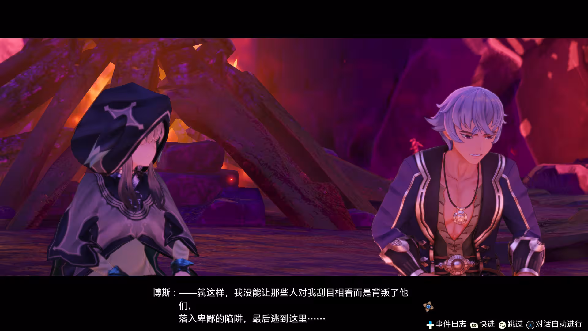 莱莎的炼金工房 ～常暗女王与秘密藏身处～ DX/Atelier Ryza: Ever Darkness & the Secret Hideout DX-5