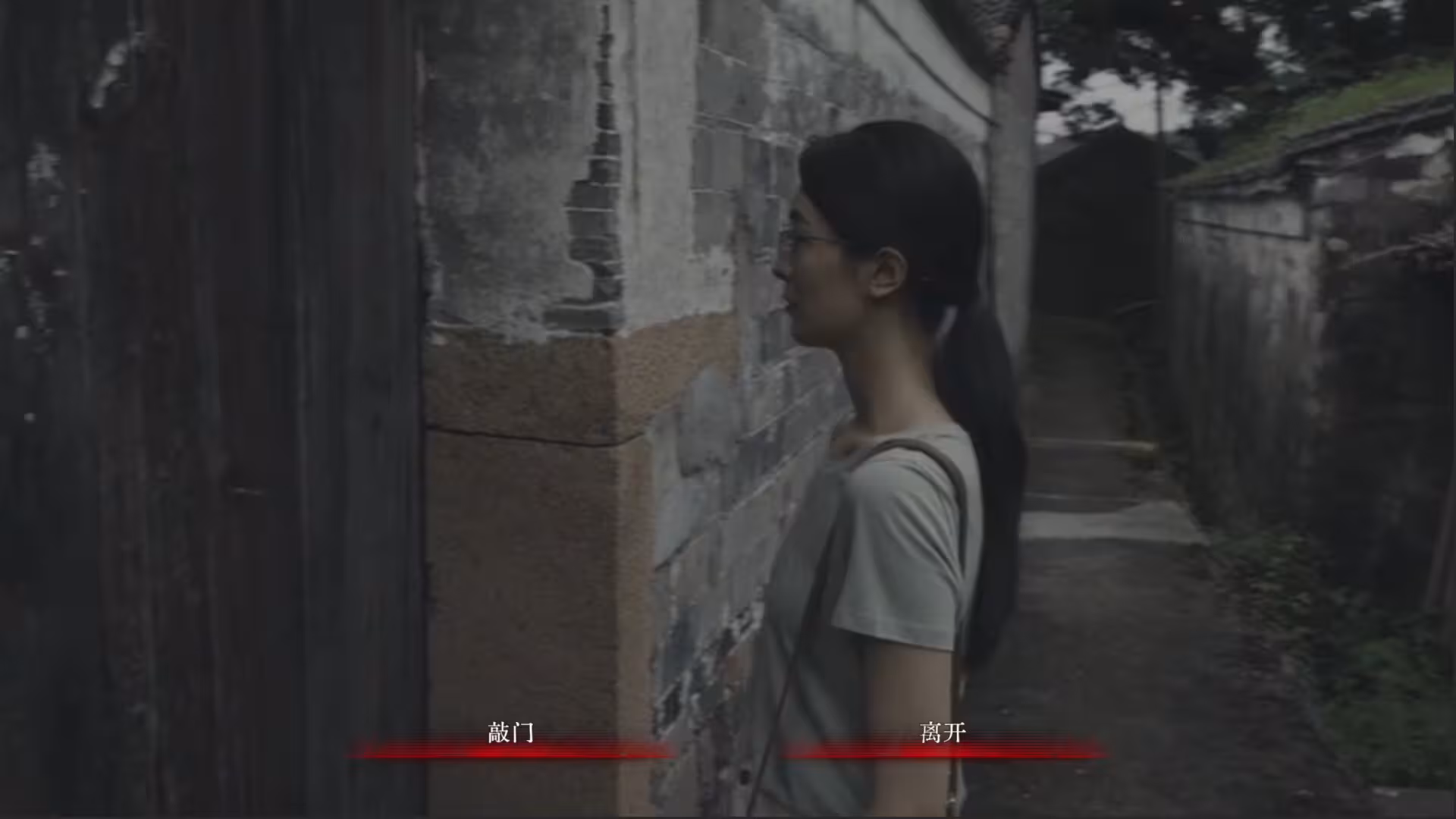 林葬屋前传：冥声/Mourningwood Lodge2:Hidden Voice-1