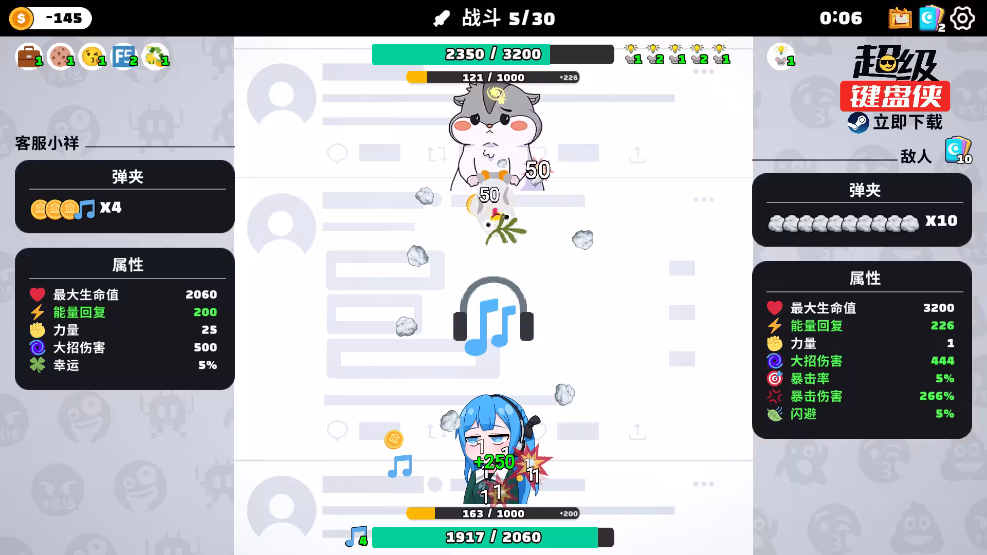 超级键盘侠/Meme Mayhem-4