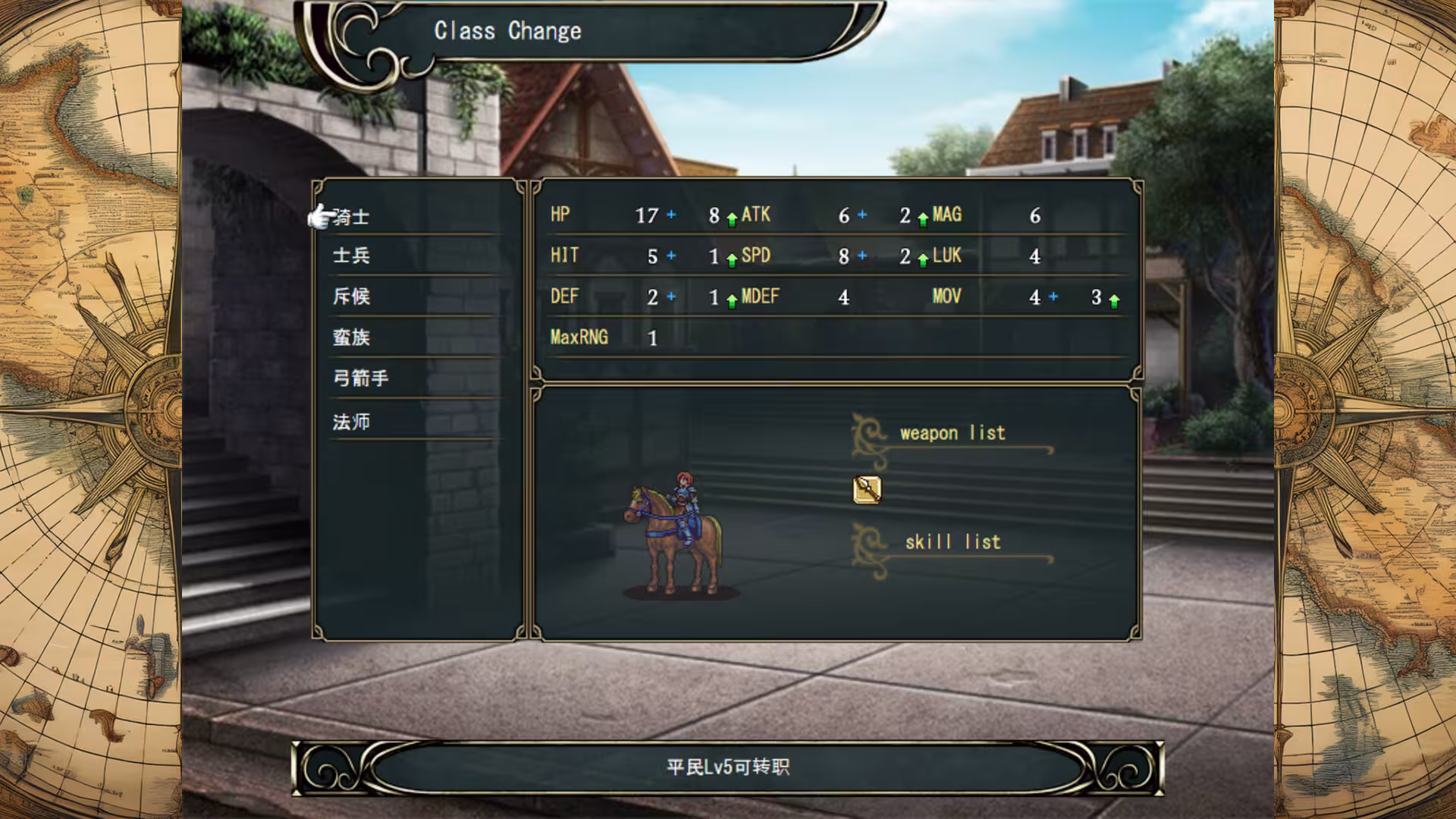 STRANGER SAGA 《流浪者巴奇》与《伊斯基埃尔德的野心》/STRANGER SAGA -Stranger Bach and Iskiyeld's Ambition--3 STRANGER SAGA 《流浪者巴奇》与《伊斯基埃尔德的野心》/STRANGER SAGA -Stranger Bach and Iskiyeld's Ambition--3
