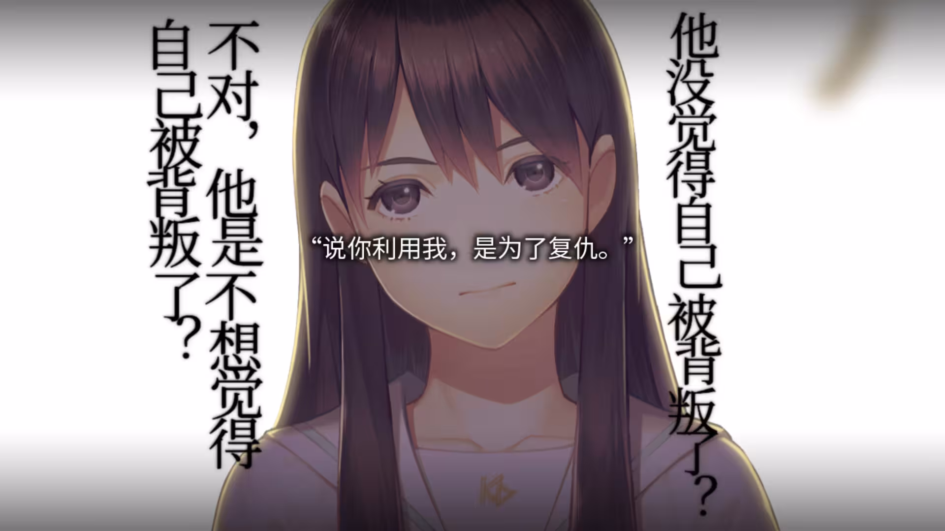 丑小鸭与文字祸/Mojika - Truth Rears Its Ugly Head-3 丑小鸭与文字祸/Mojika - Truth Rears Its Ugly Head-3