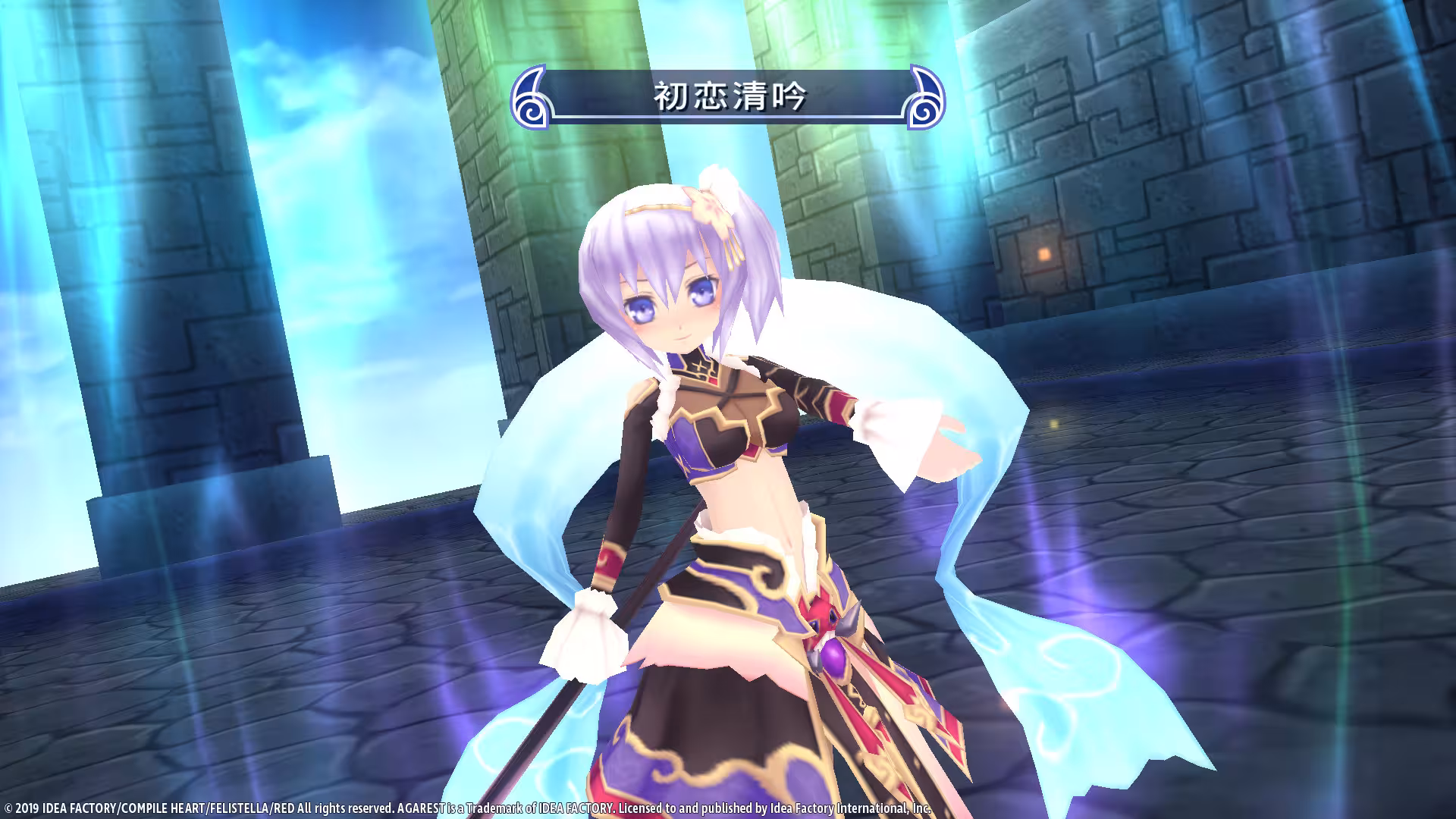 阿加雷斯特战记：甜蜜新婚/Record of Agarest War Mariage-4