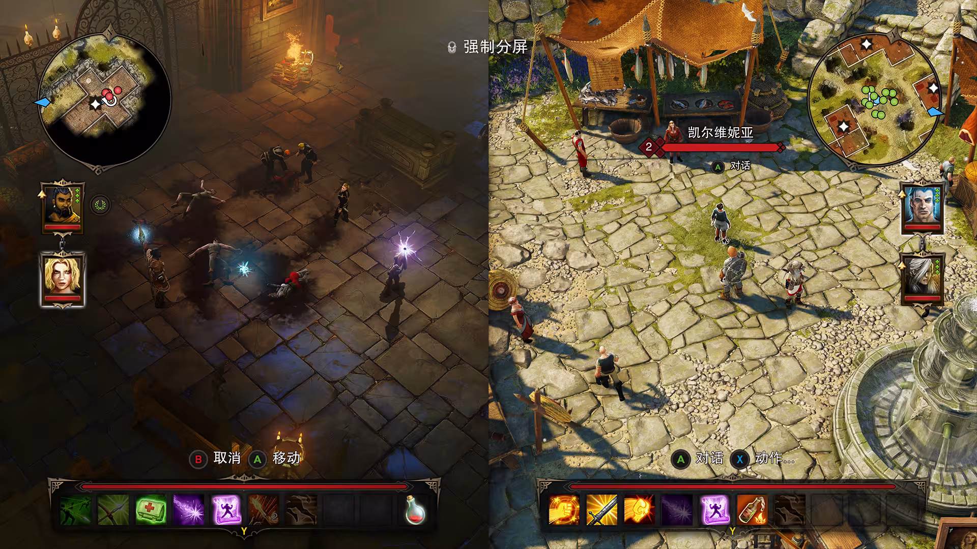 神界：原罪加强版/Divinity: Original Sin - Enhanced Edition-2
