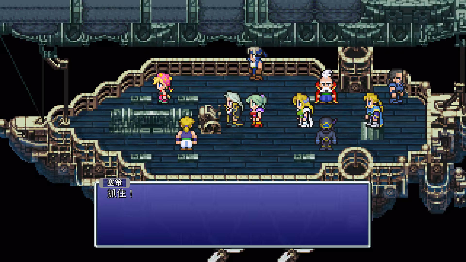 最终幻想6像素复刻版/FINAL FANTASY VI-4