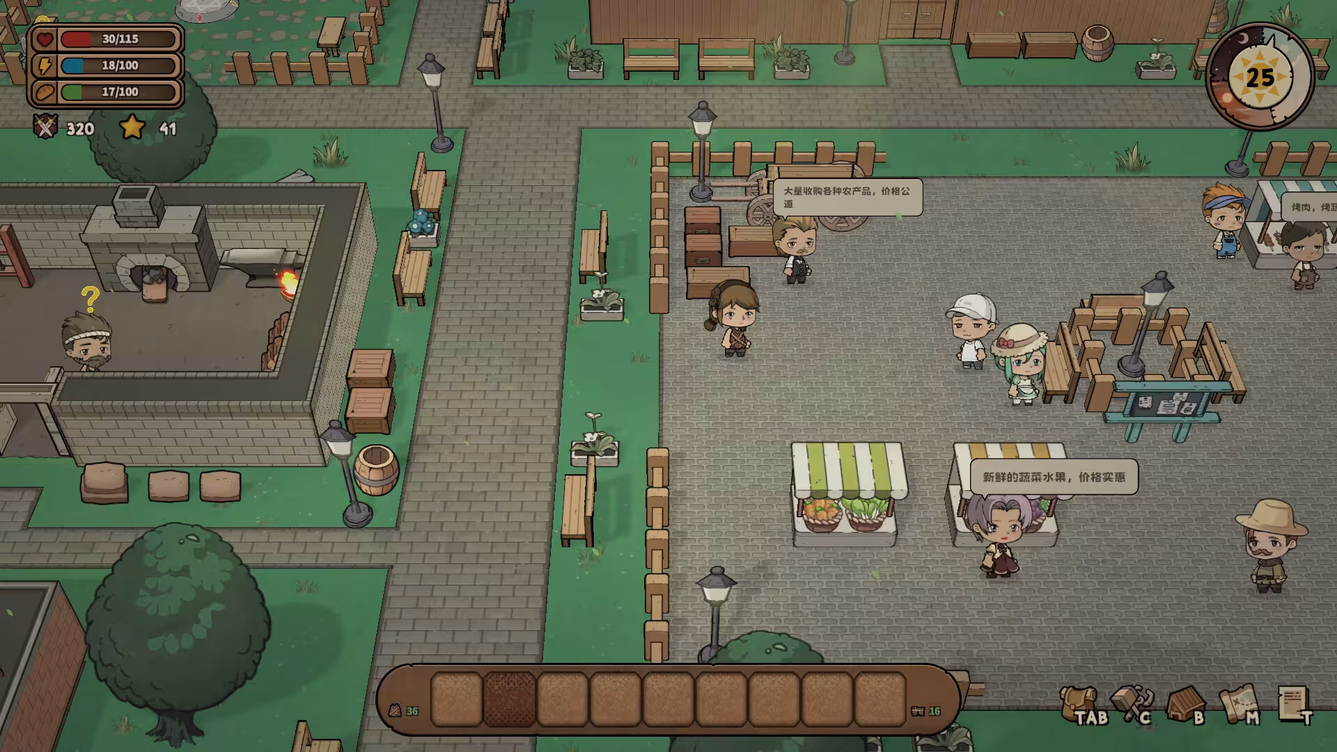 拾光物语/Border Town-3