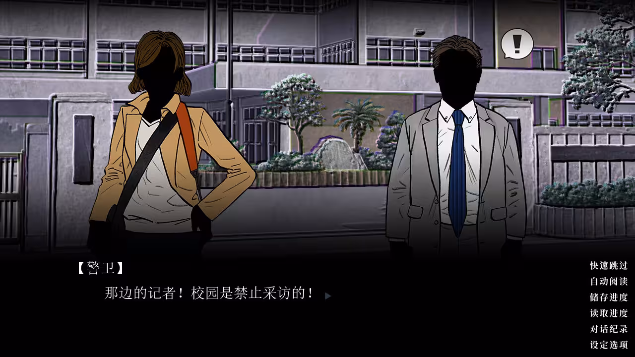 不愿看见的伤/The Hurt in Secret-3 不愿看见的伤/The Hurt in Secret-3