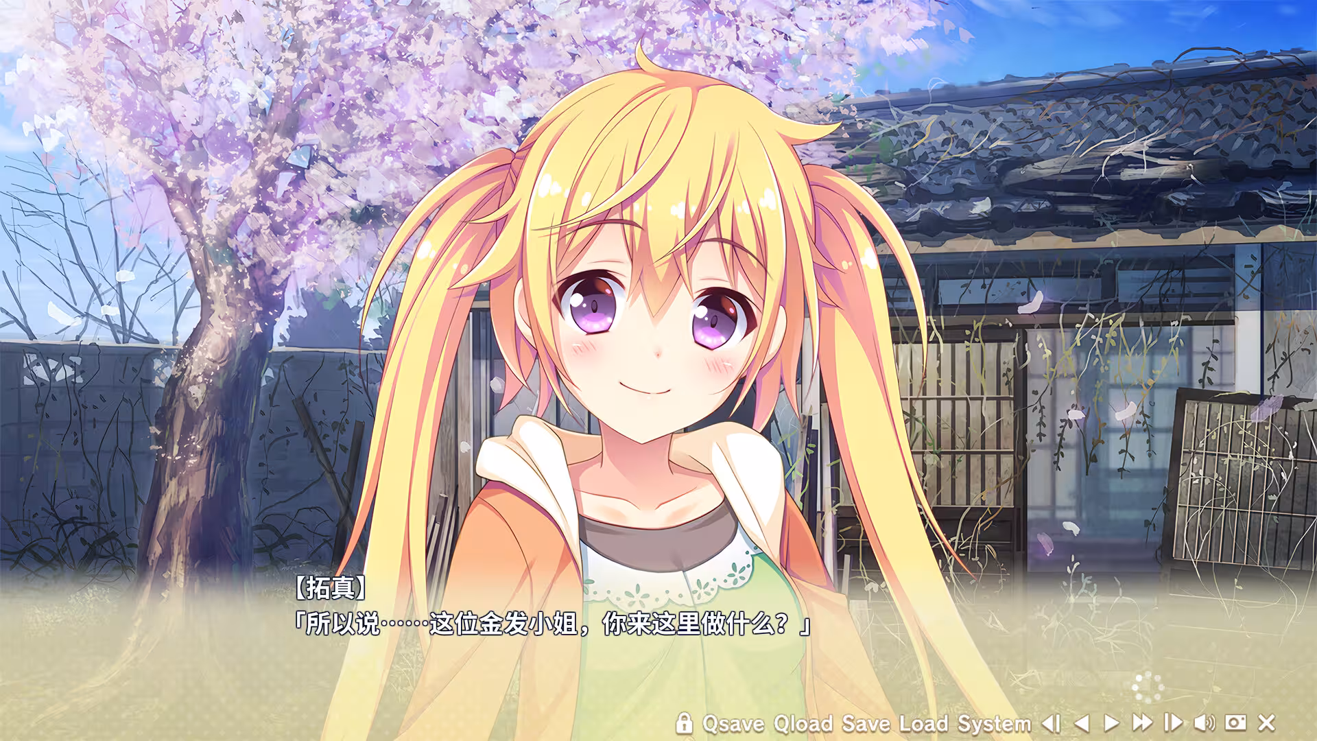 寄宿之恋/Karigurashi Ren'ai: Living on Borrowed Love-4