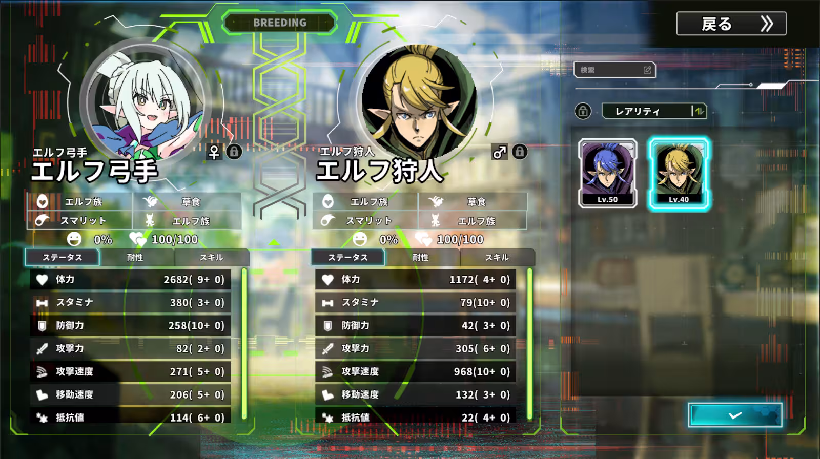 星际生存少女/Struggle F.O-5 星际生存少女/Struggle F.O-5