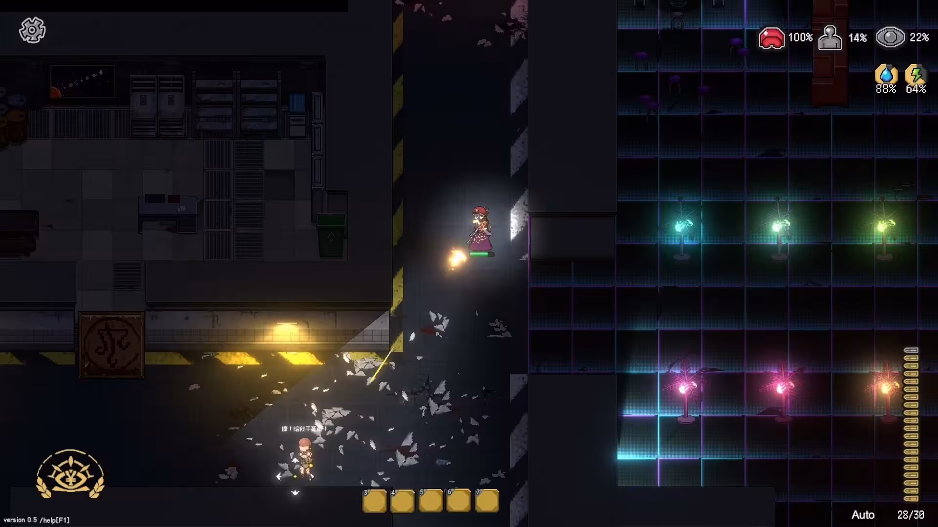不可撤离区/No Escape from Madness-5 不可撤离区/No Escape from Madness-5