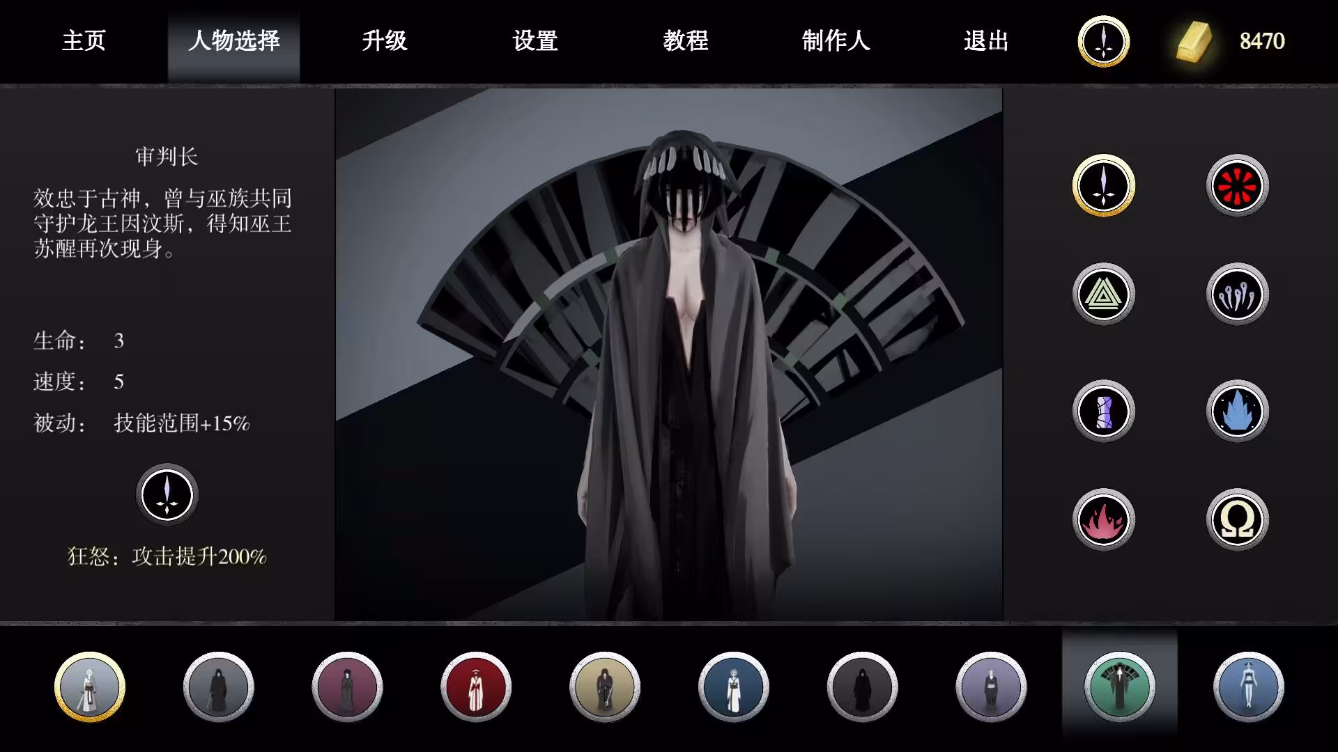 古巫竞技场/Ancient Witch Arena-3 古巫竞技场/Ancient Witch Arena-3